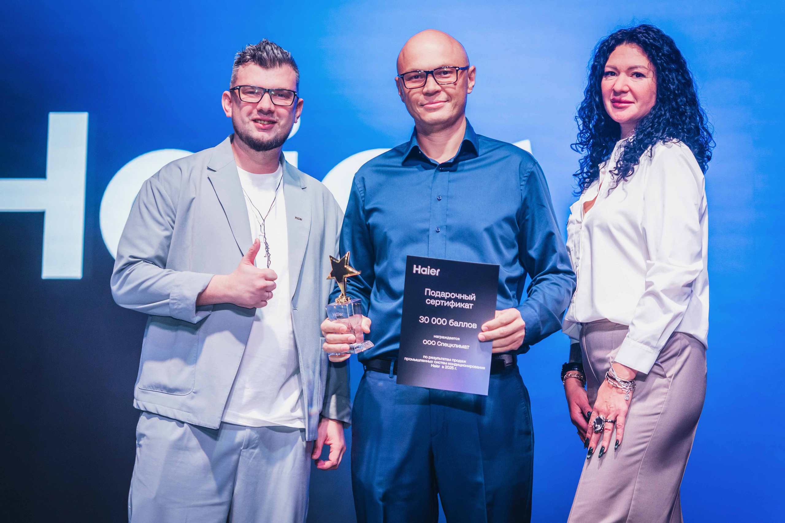 HAIER конференция, Оренбург, 2025. Фотограф Павел Герасименко