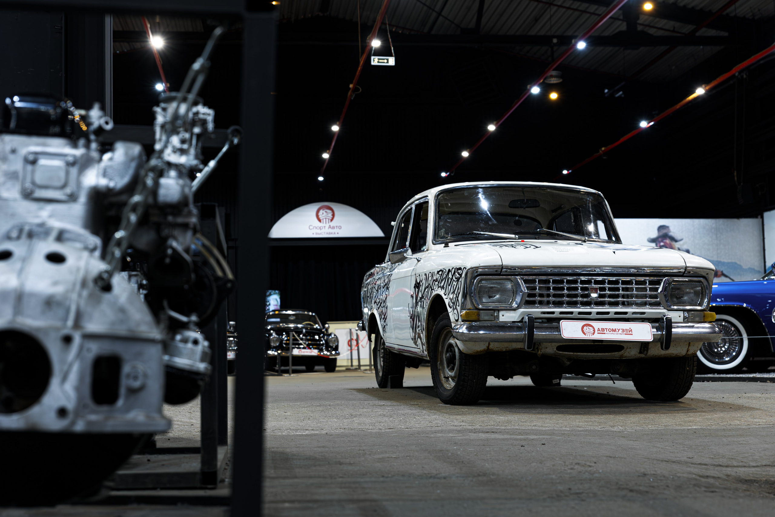 BROCONF — Afterparty. Репортажный фотограф Семён Борисов | Москва