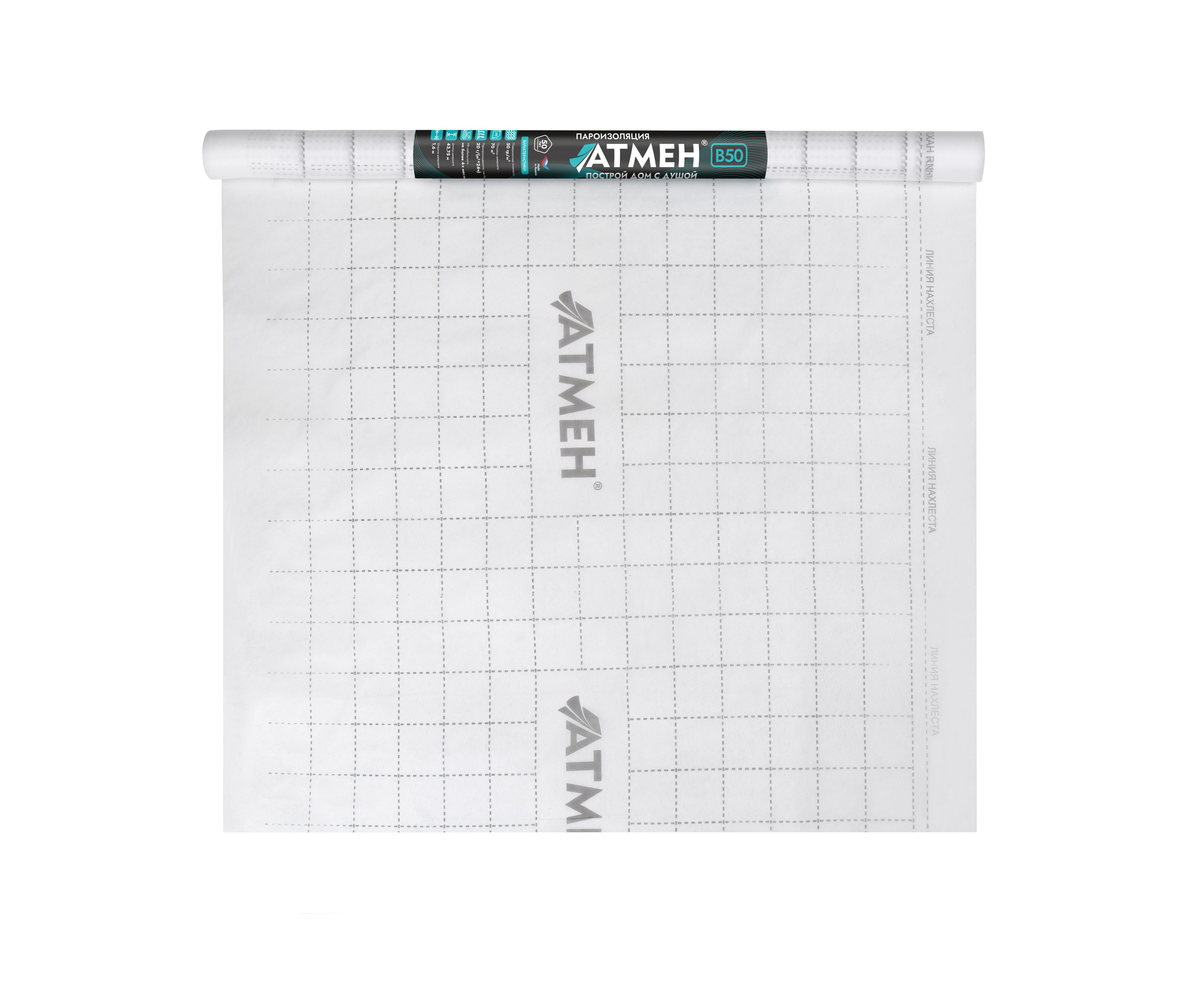 Пароизоляционная мембрана