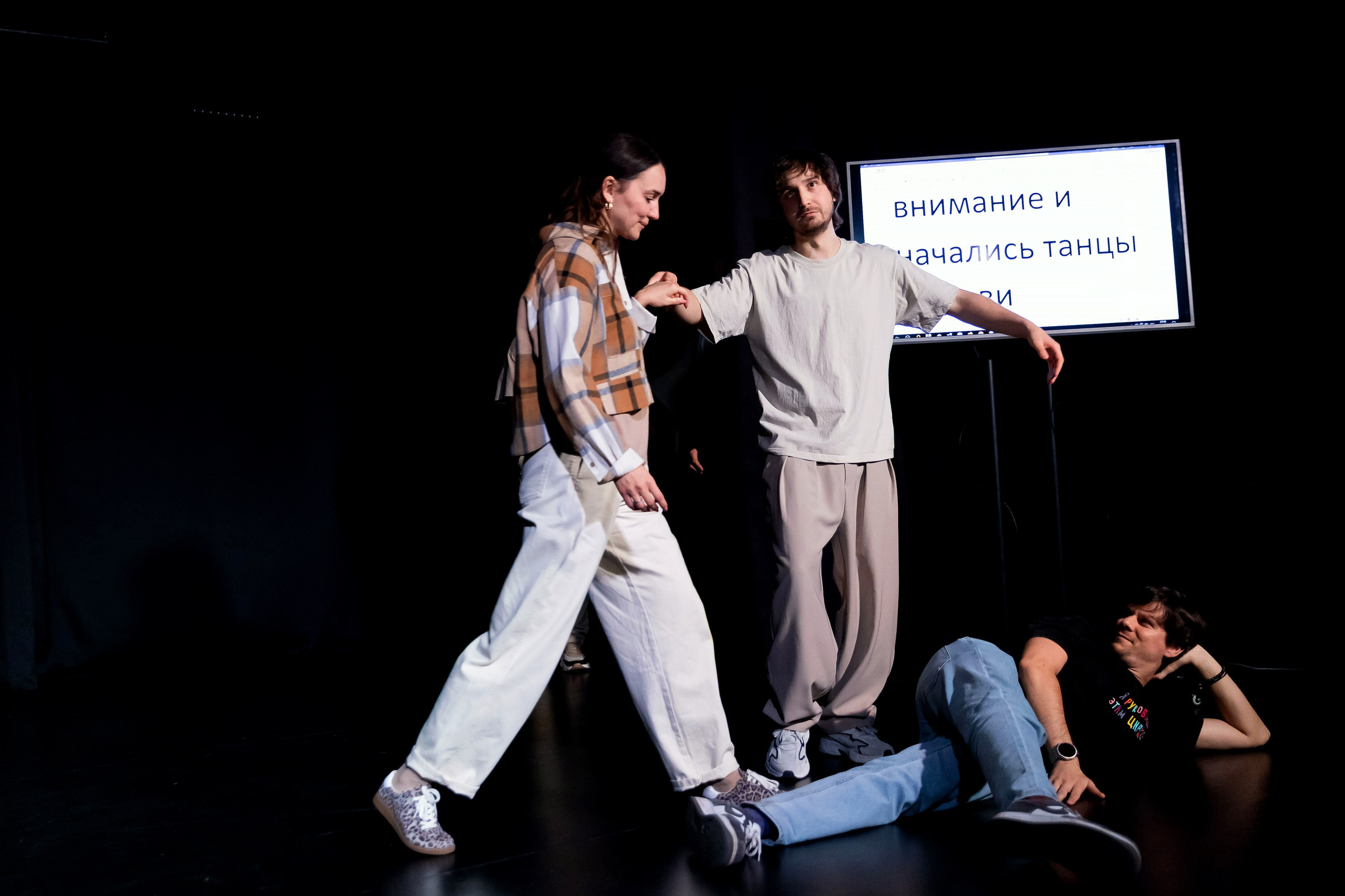 Импровизация. Репортажный фотограф Минина Ирина