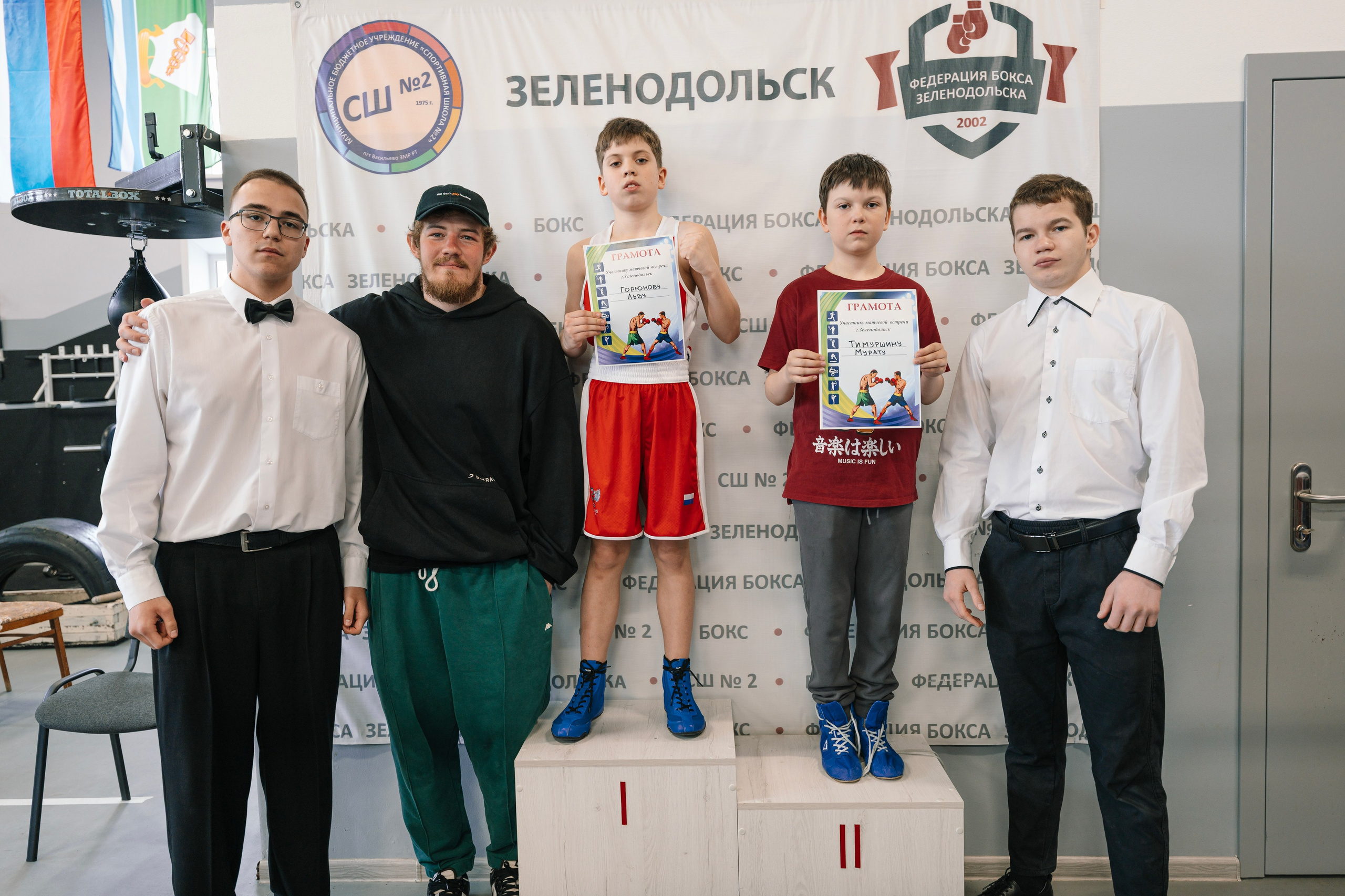 Boxing II. Фотограф в Казани, и Зеленодольске Радик Мухаметов