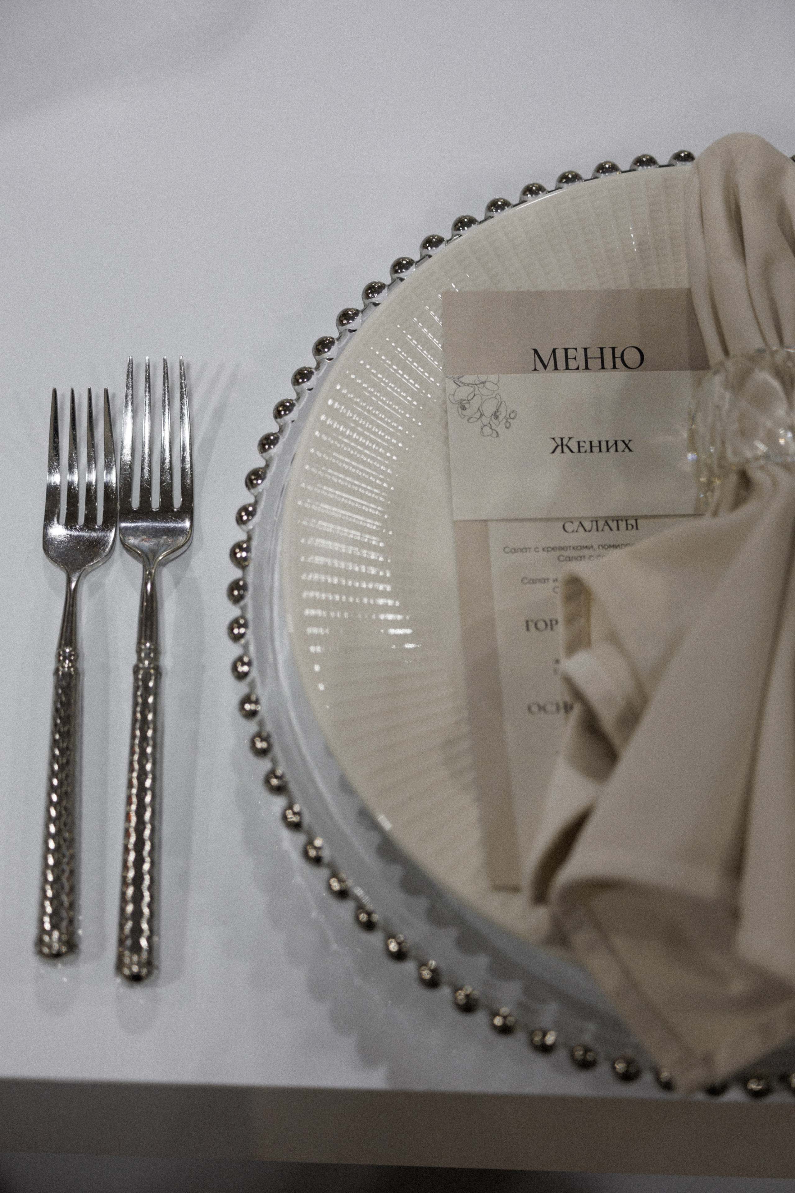 Филипп & Саша. RETOUCH-HOUSE