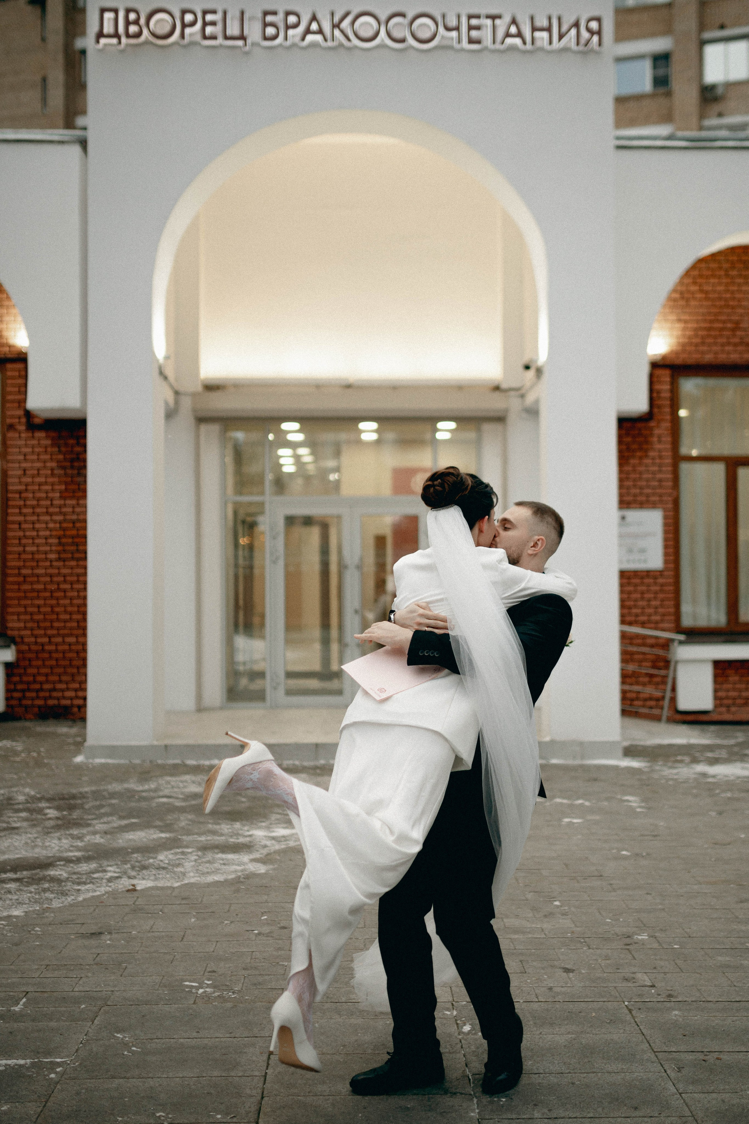 Таня и Леша. Главная