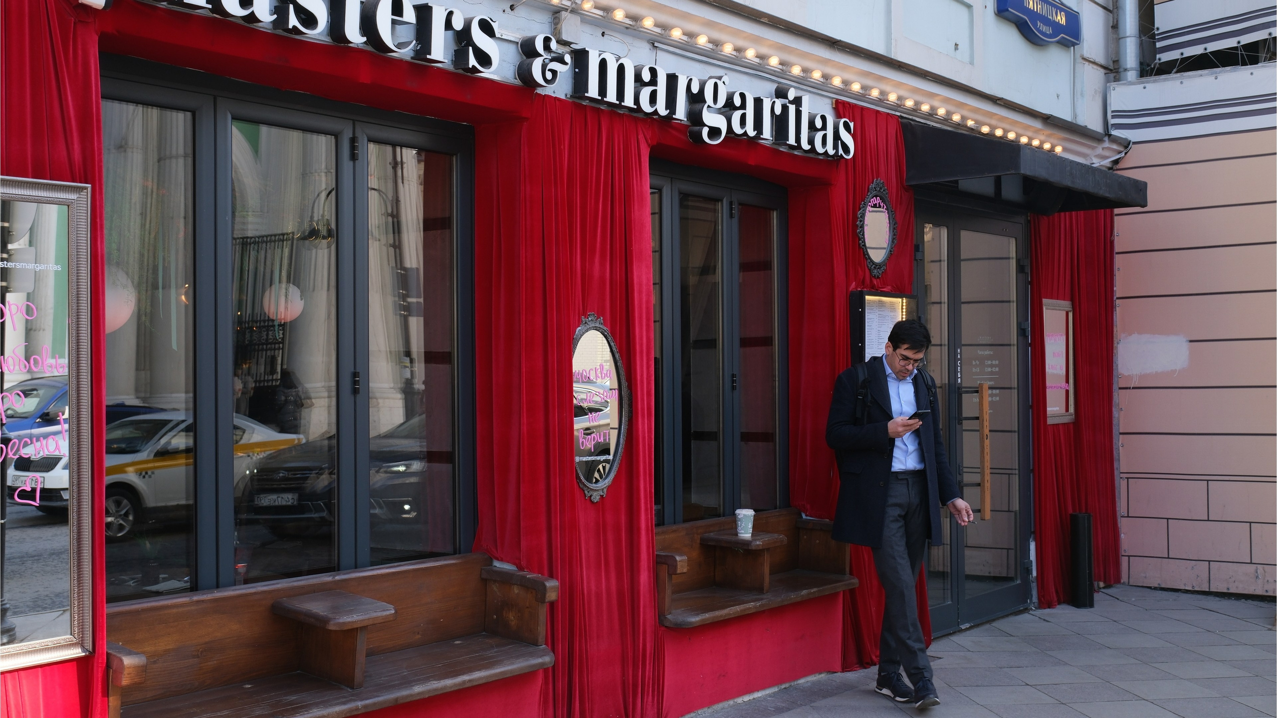 Улица, люди, жизнь…