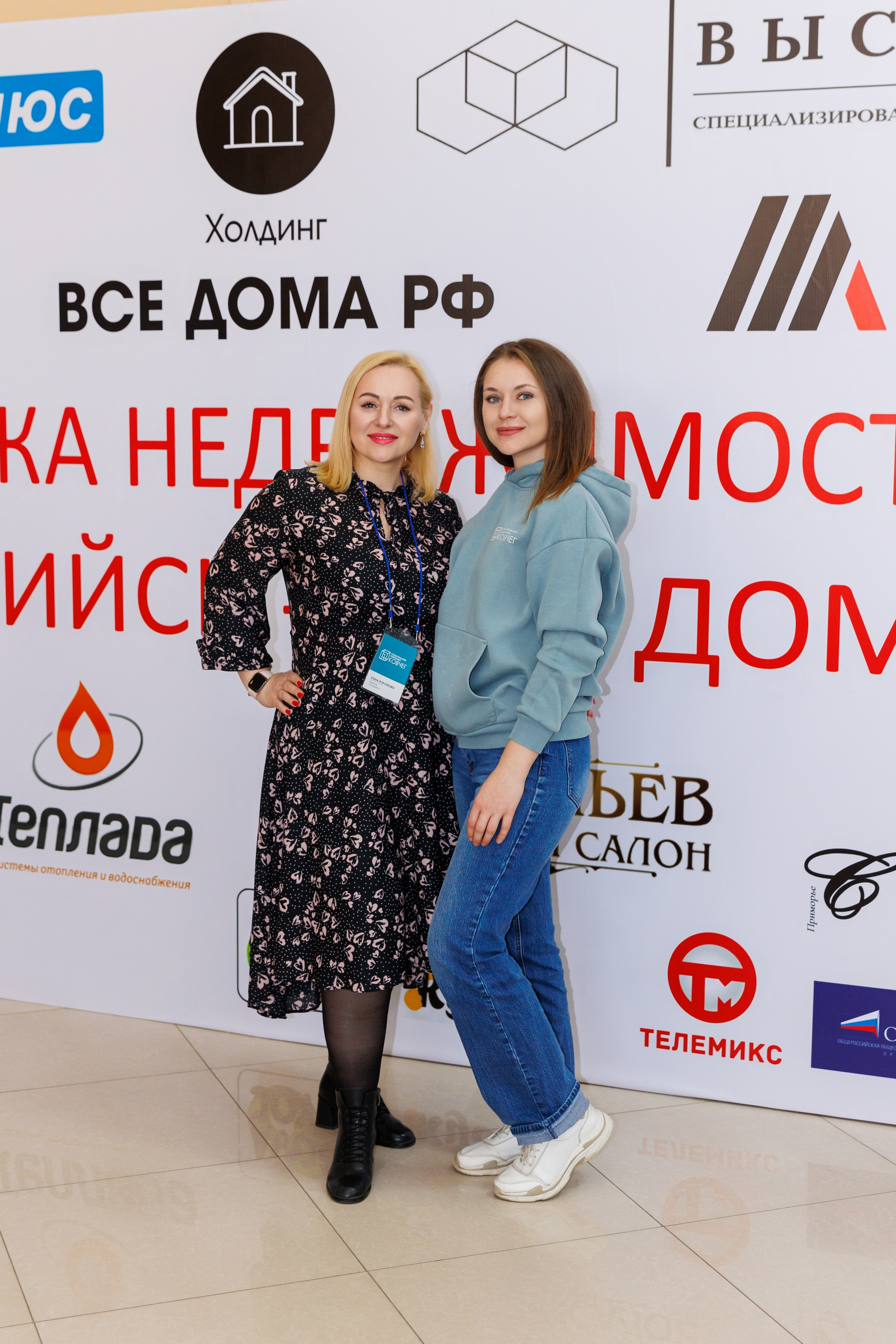 ВЫСТАВКА НЕДВИЖИМОСТИ УССУРИЙСК. Фотограф семейных, детских, репортажных съёмок г. Уссурийск-Владивосток
