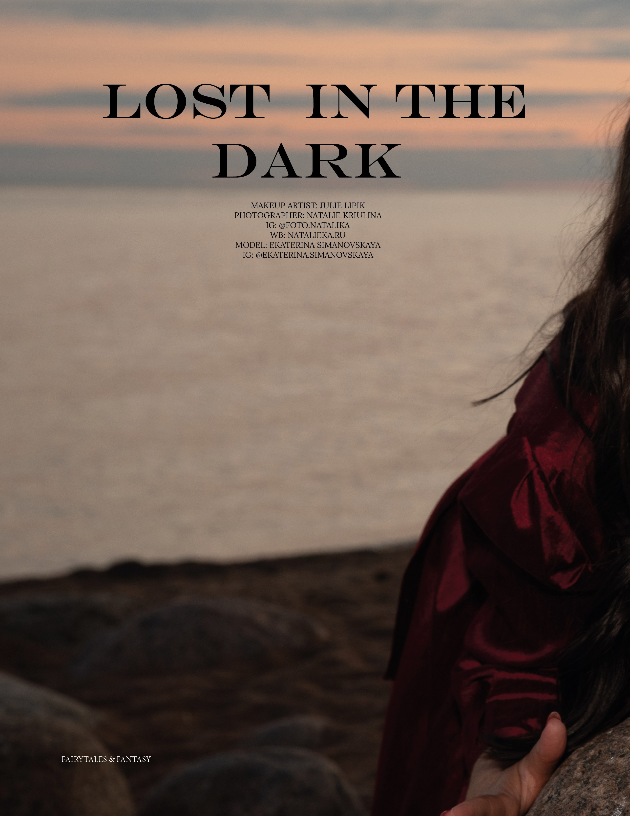 Spellbound (Катерина Симановская). Портретный Семейный Fine-Art фотограф в Санкт-Петербурге Криулина