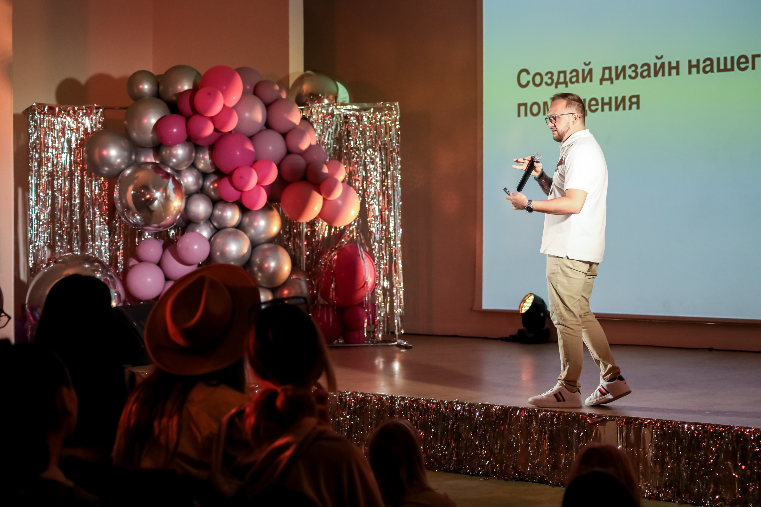 Международный обучающий форум для EVENT-специалистов «СМТ». Photographer Viktoriya Markushina «My world throug»