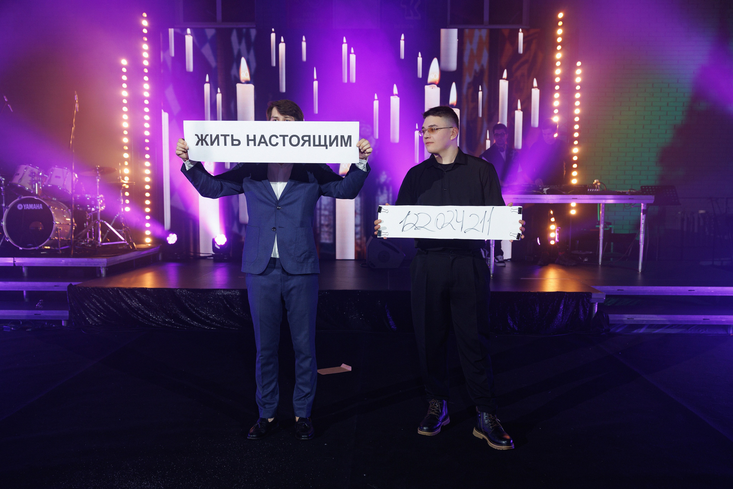 СОТКА. Главная