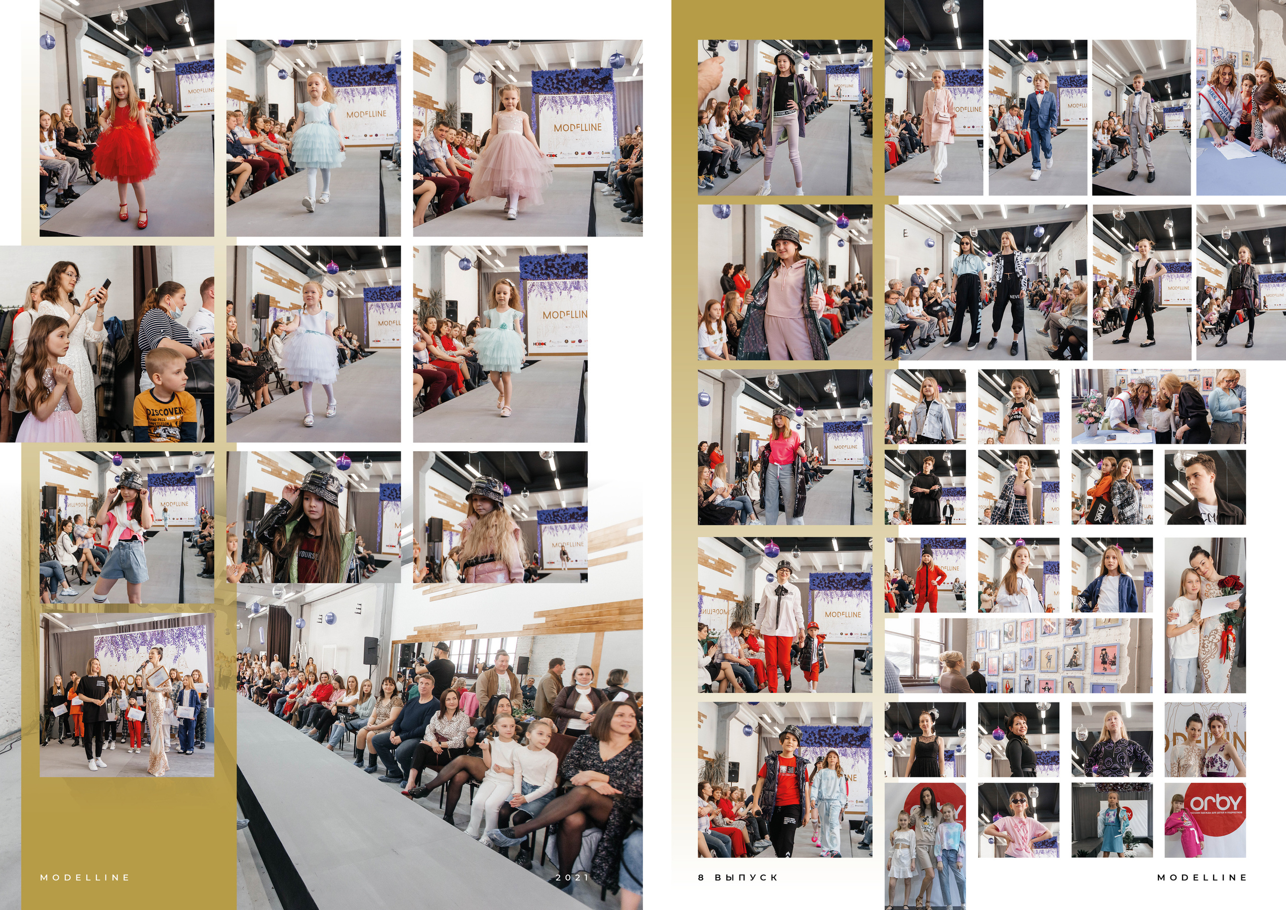 Журнал. Модельное Агентство