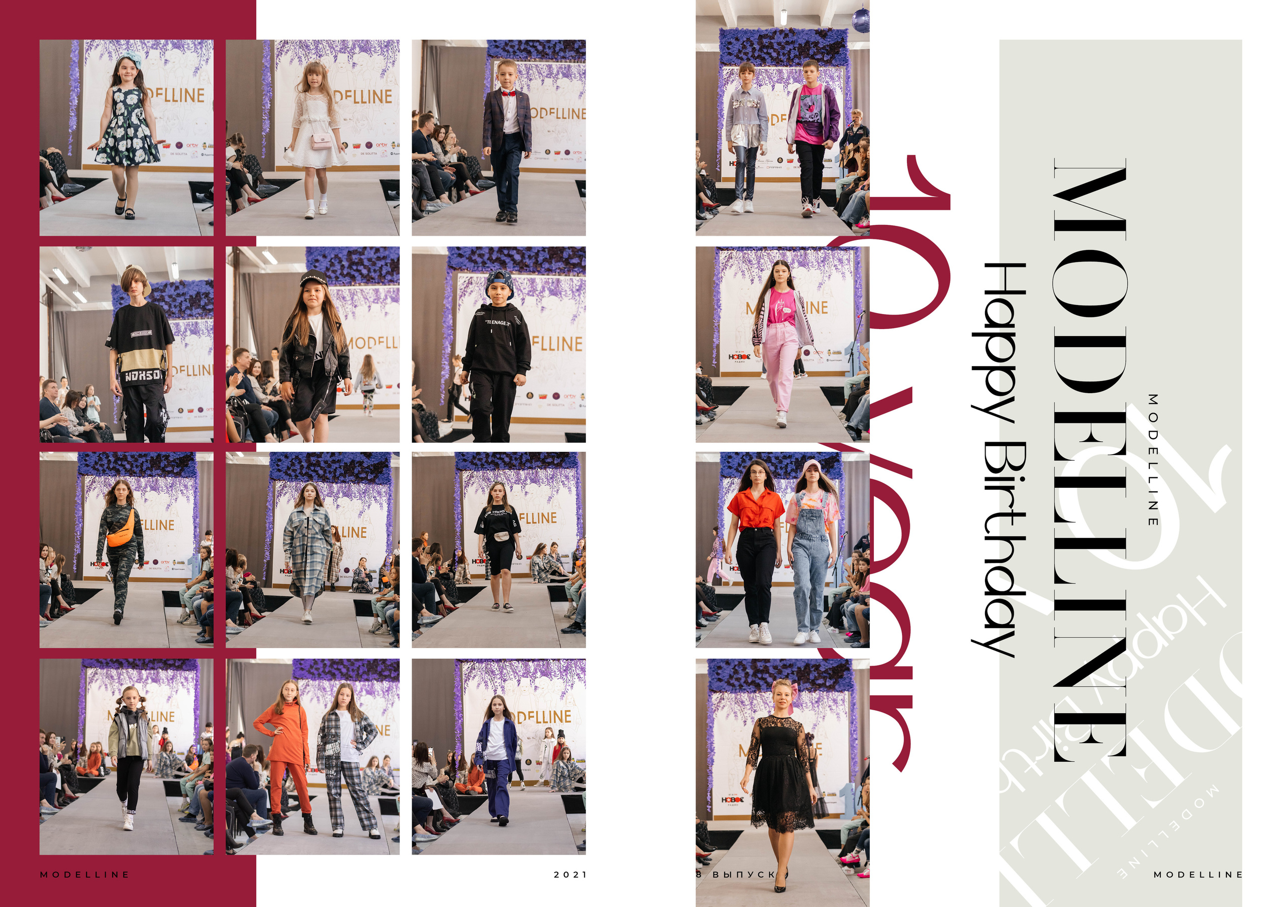 Журнал. Модельное Агентство