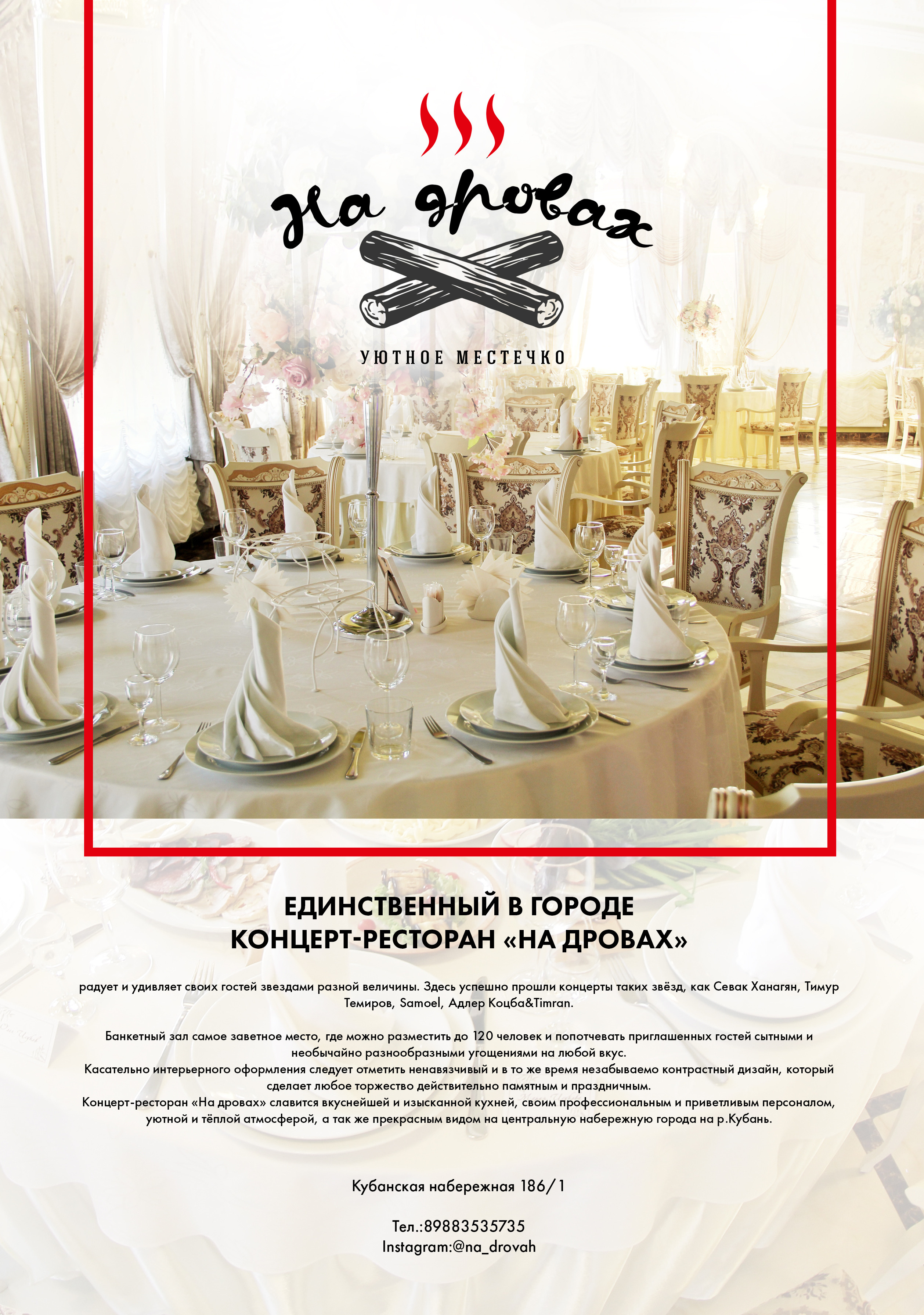 Журнал. Модельное Агентство