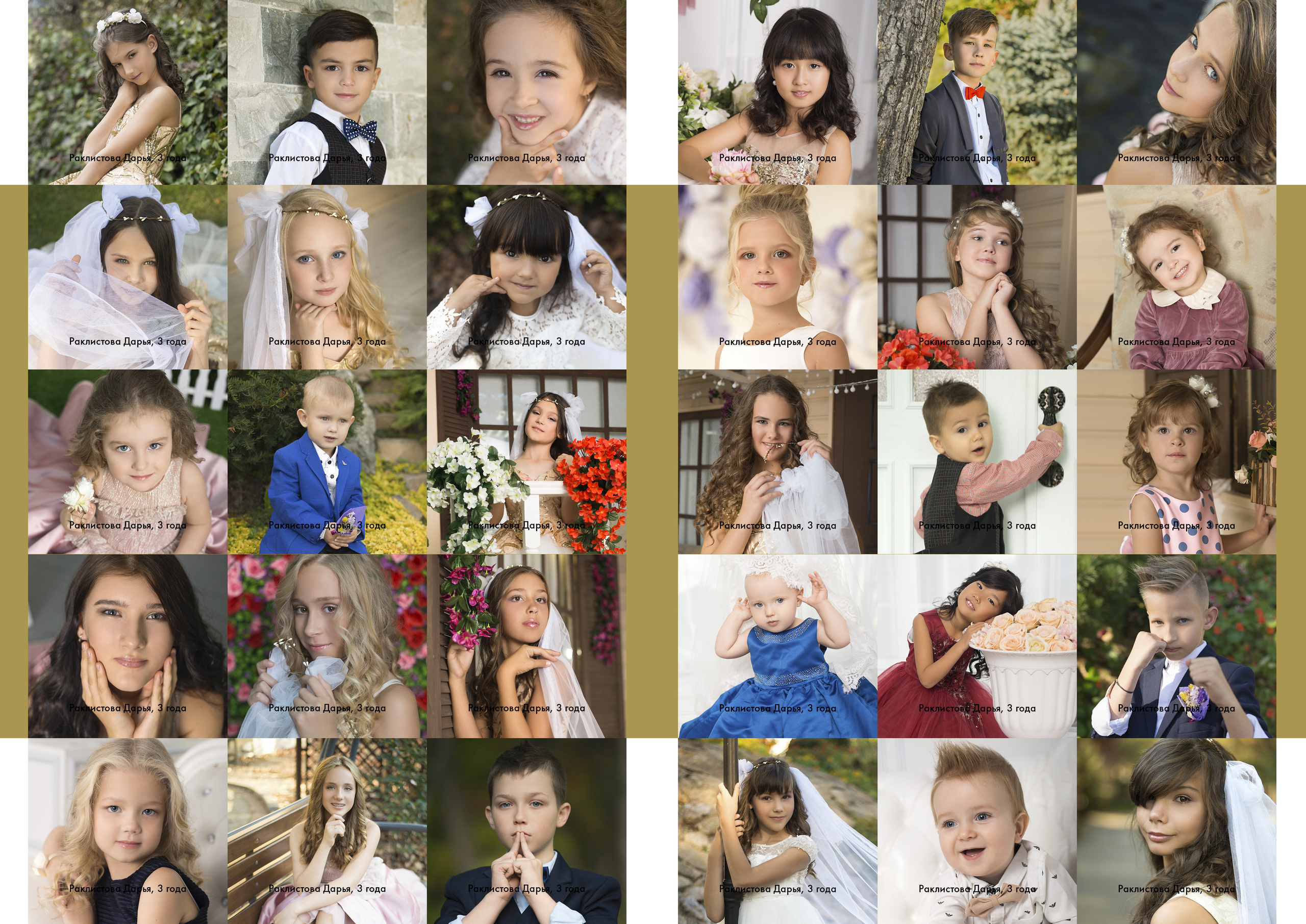 Журнал. Модельное Агентство