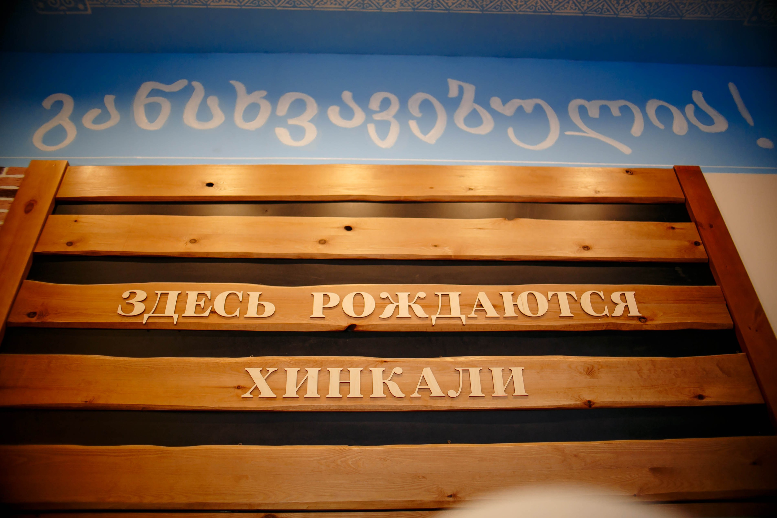 «Старик Хинкалыч». Ваш репортажный фотограф Артемий Антонов