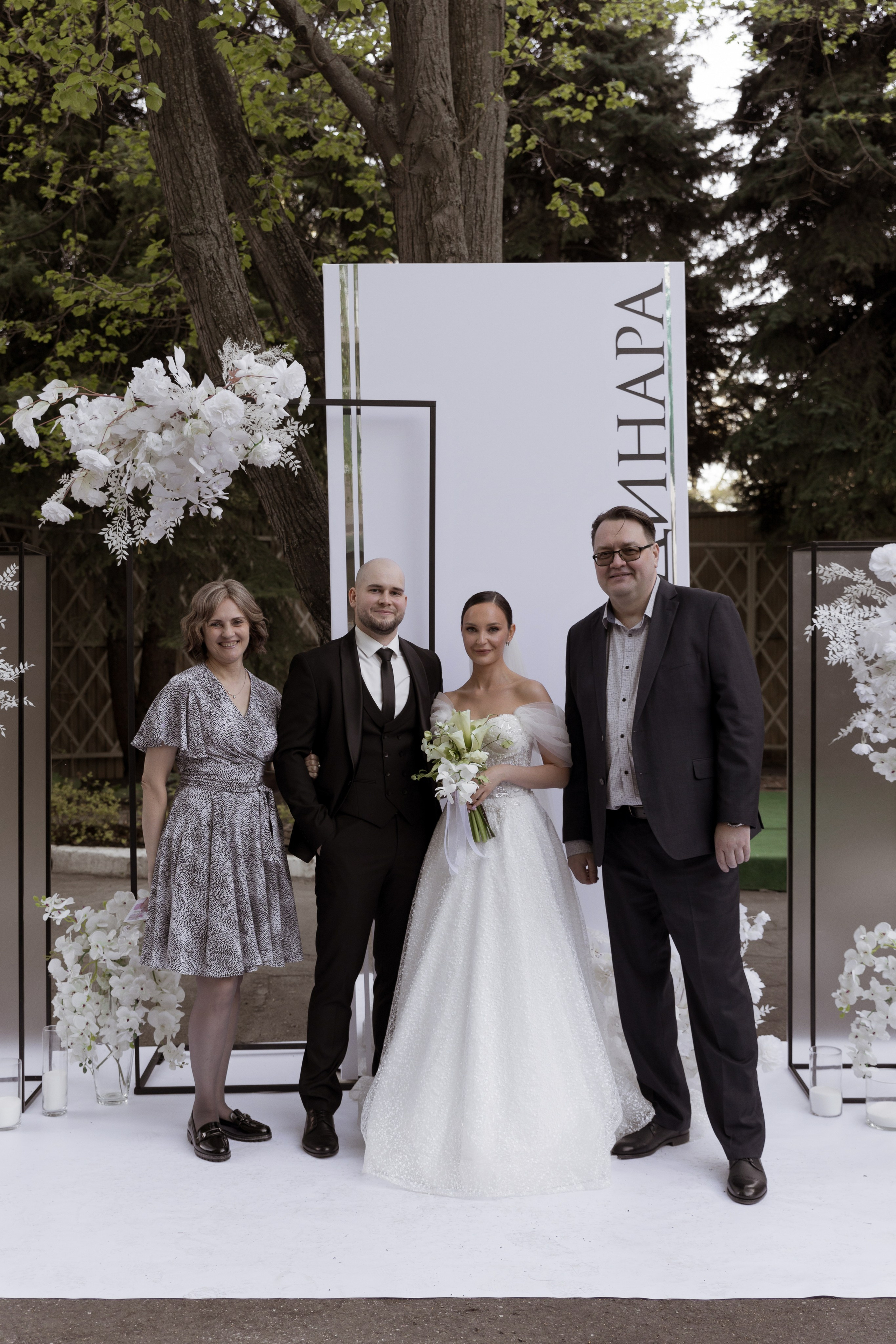 Иван и Динара. Свадебный фотограф в Самаре и СПБ Наталия Константинова