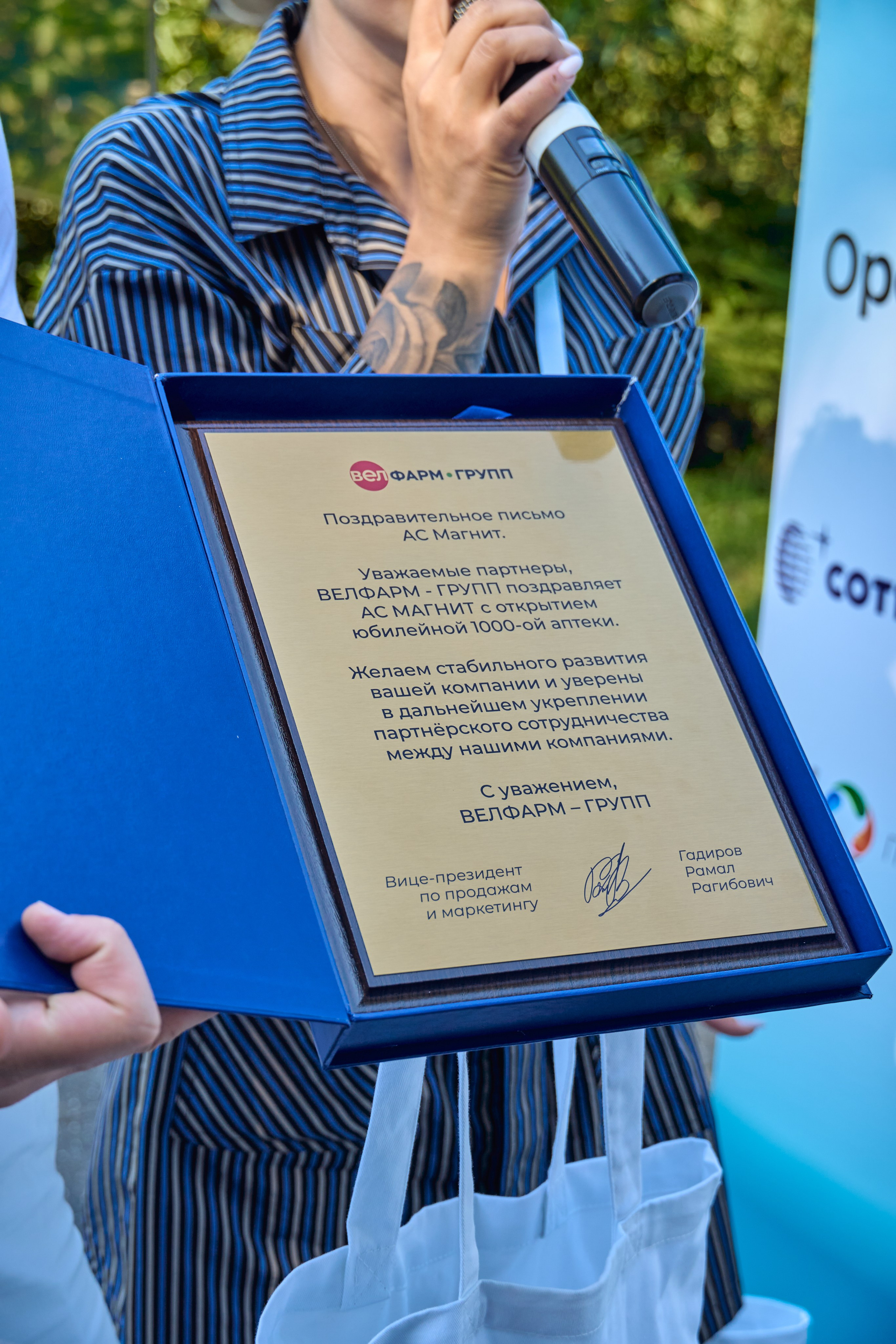 1000 Магнит Аптека Сочи. ЦАРЕВ ДМИТРИЙ — ФОТОГРАФ ЧЕЛЯБИНСК