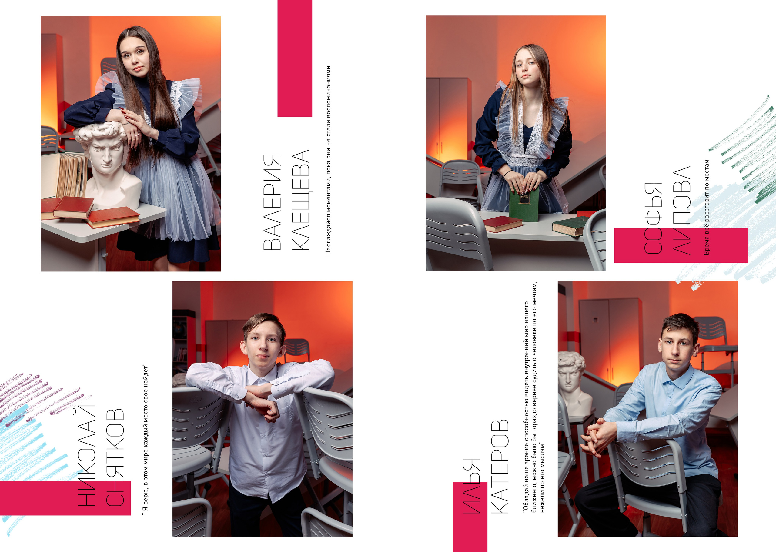 Каталог старшие общ верст М. Wowbooks.ru