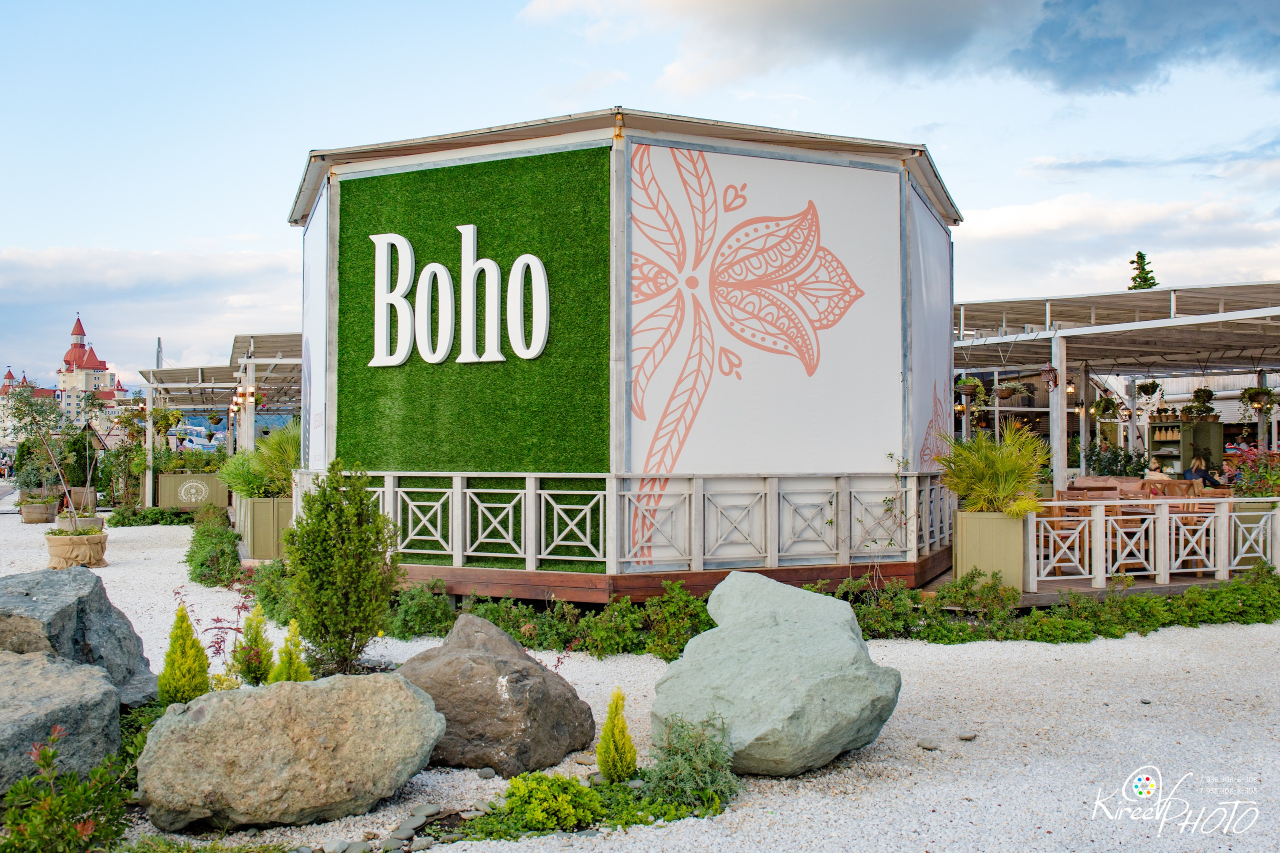 Ресторан Сочи