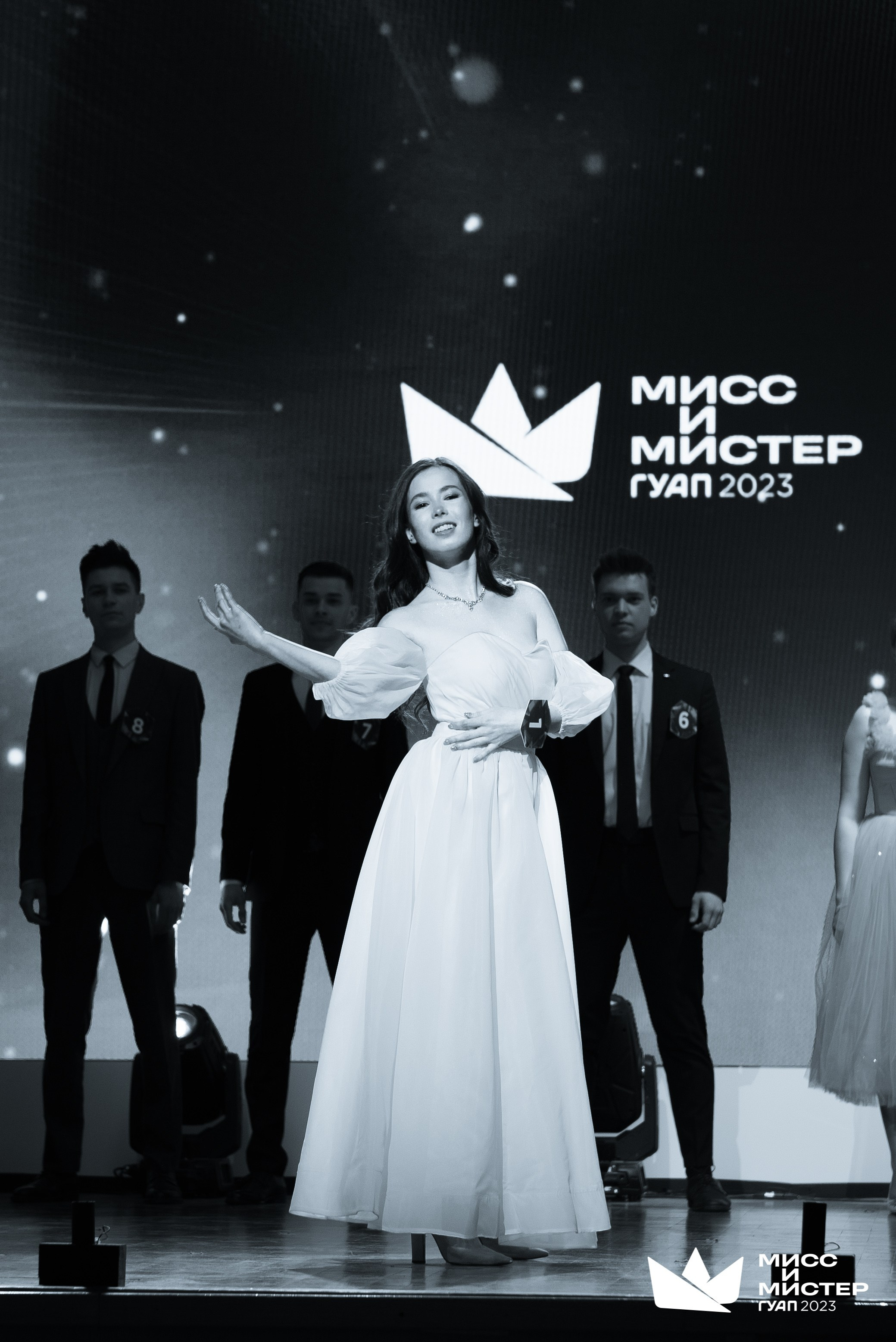 Мистер и Мисс ГУАП 2023