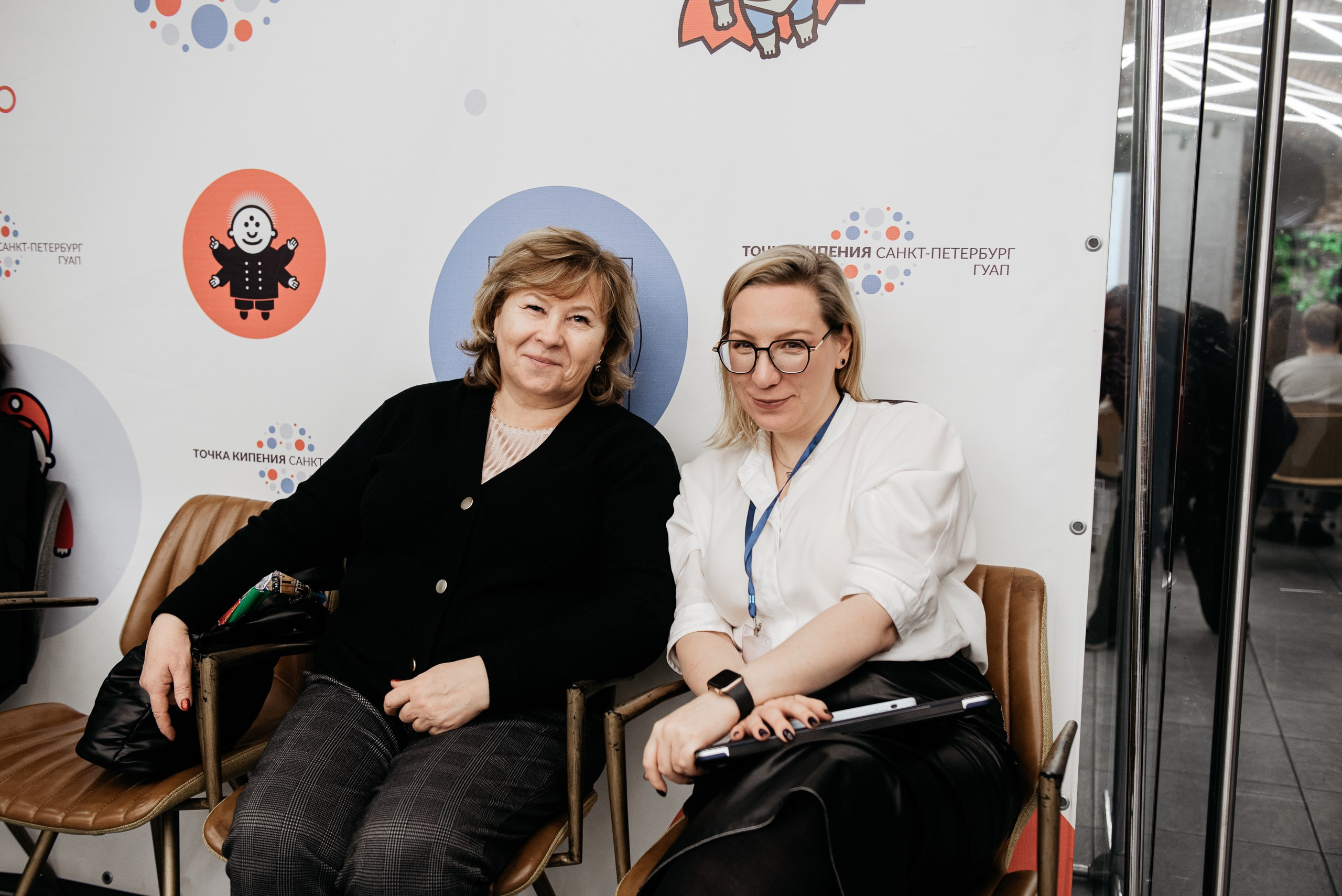 Региональная экспортная неделя