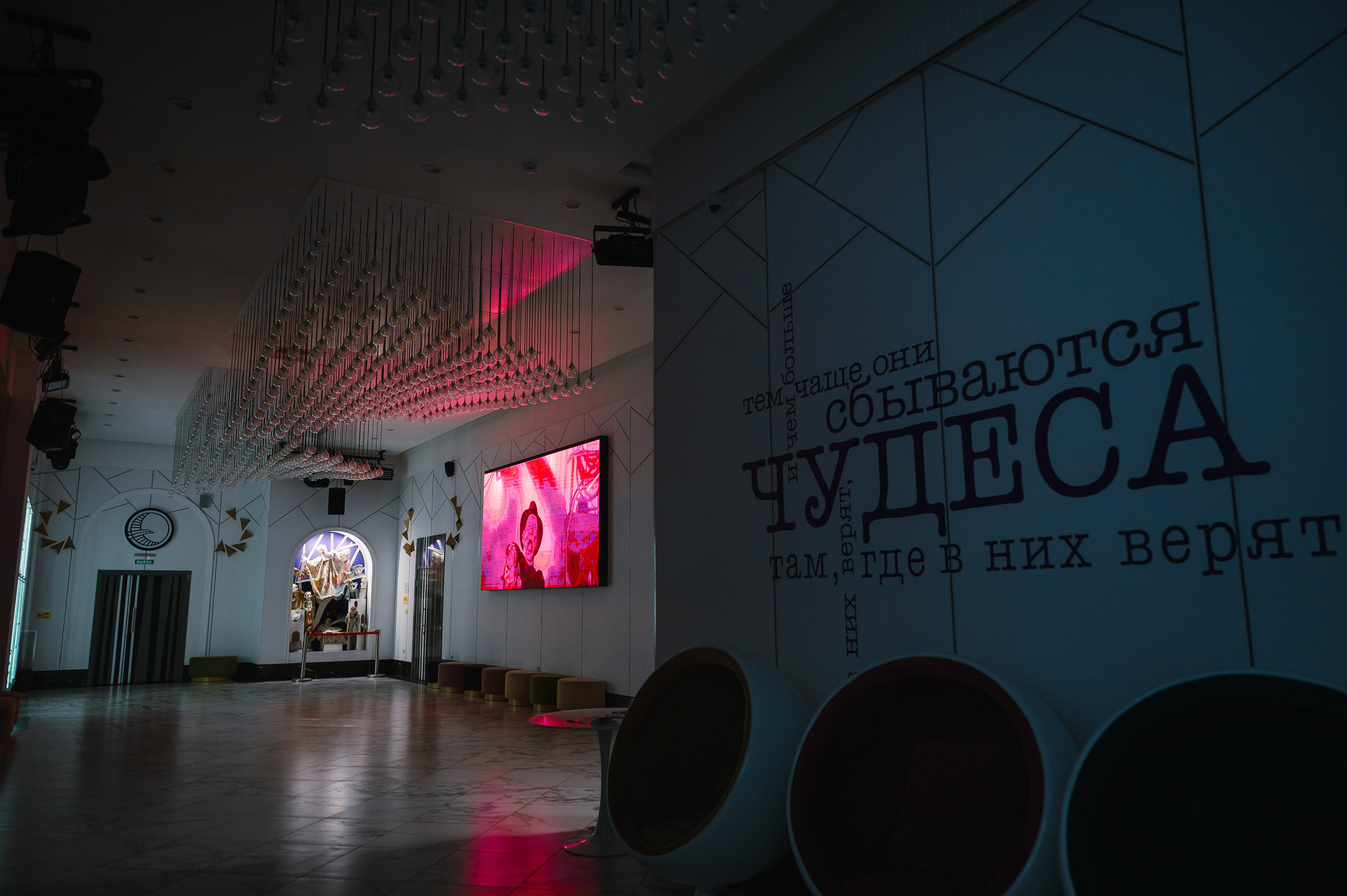 Ночная экскурсия в Театре Кукол. Свадебный и просто хороший фотограф в Челябинске