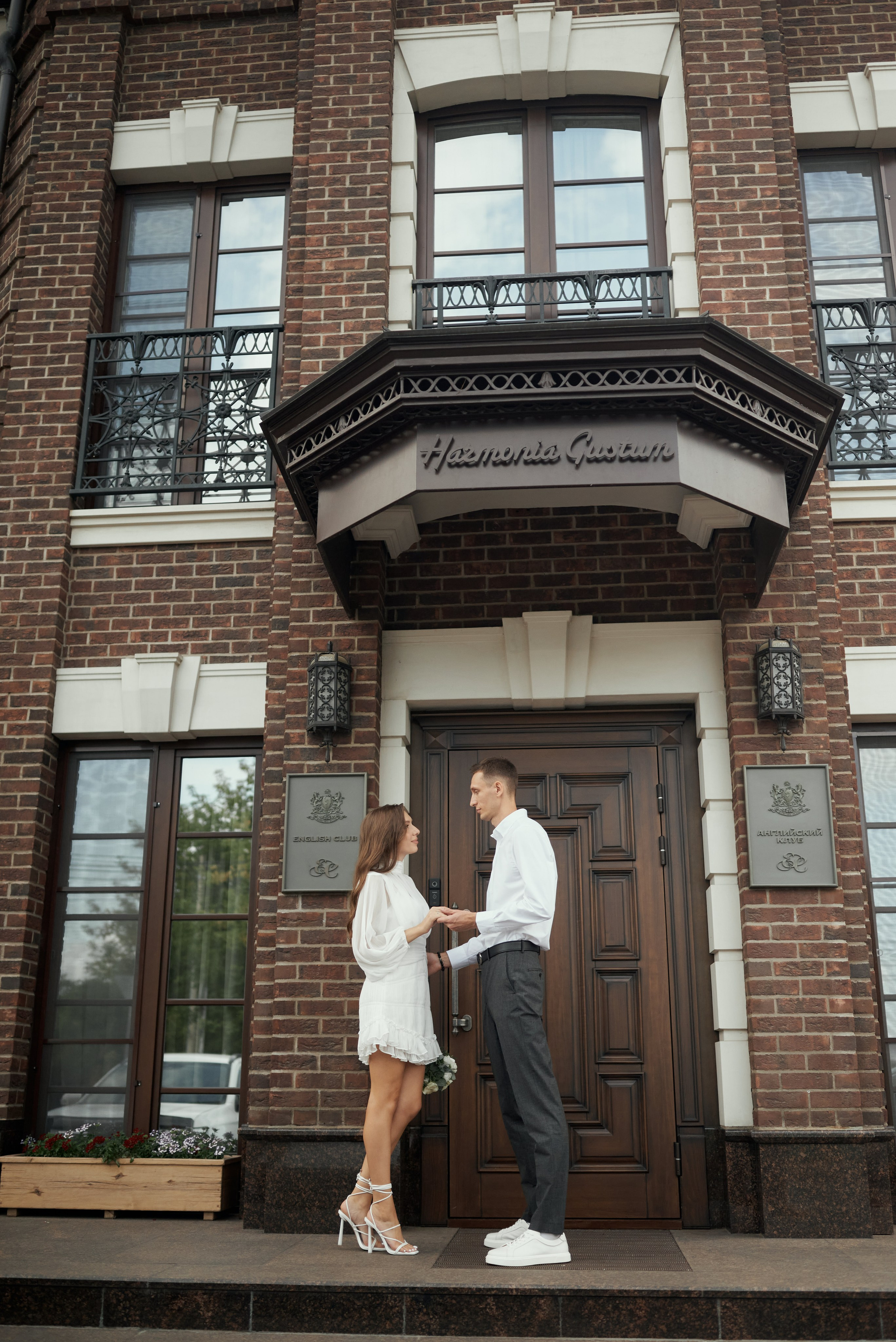 Английский клуб. Свадебный фотограф Александр Браво