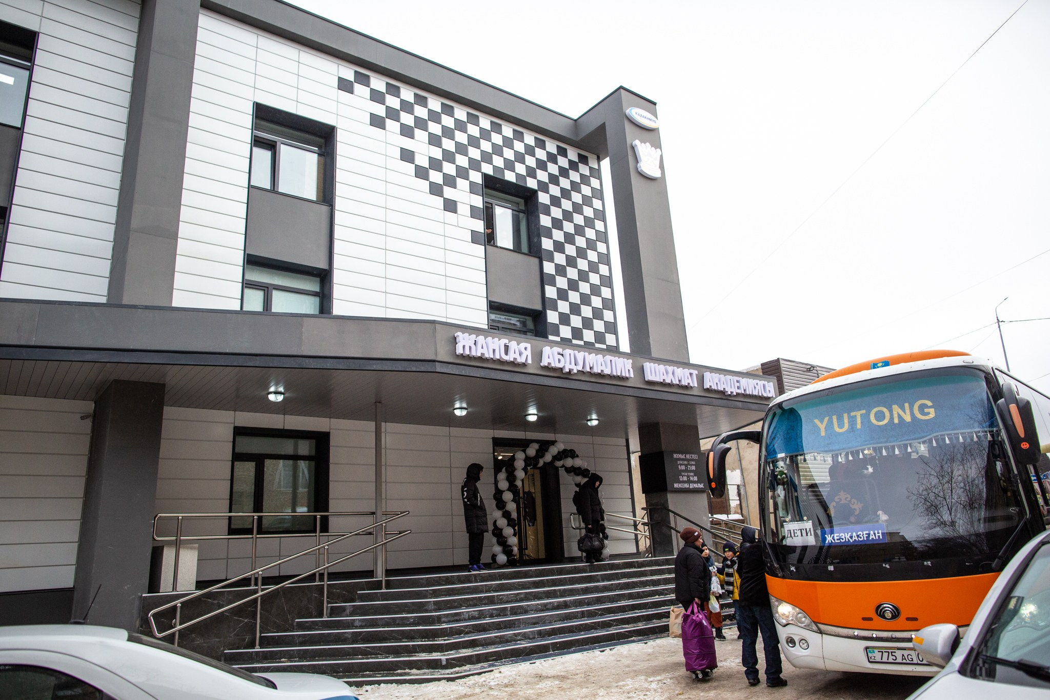 2025.02.02 KAZAKHMYS Youth Team Chess CUP 2025 — Day2_rapid. Фотограф Анна Штурман (репортажная съёмка любых событий и мероприятий) Anna Shtourman photographer