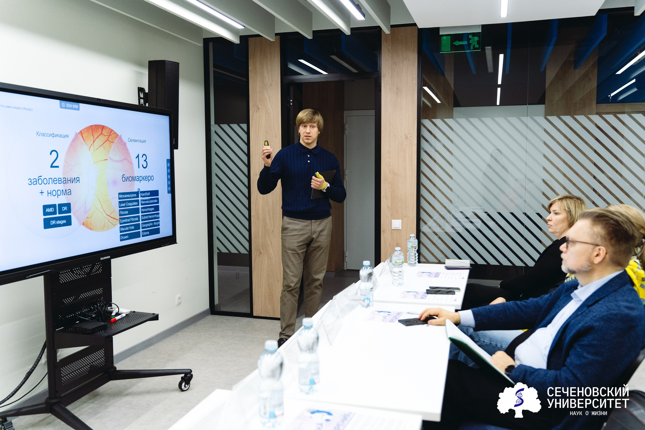 Точка внедрения. Главная