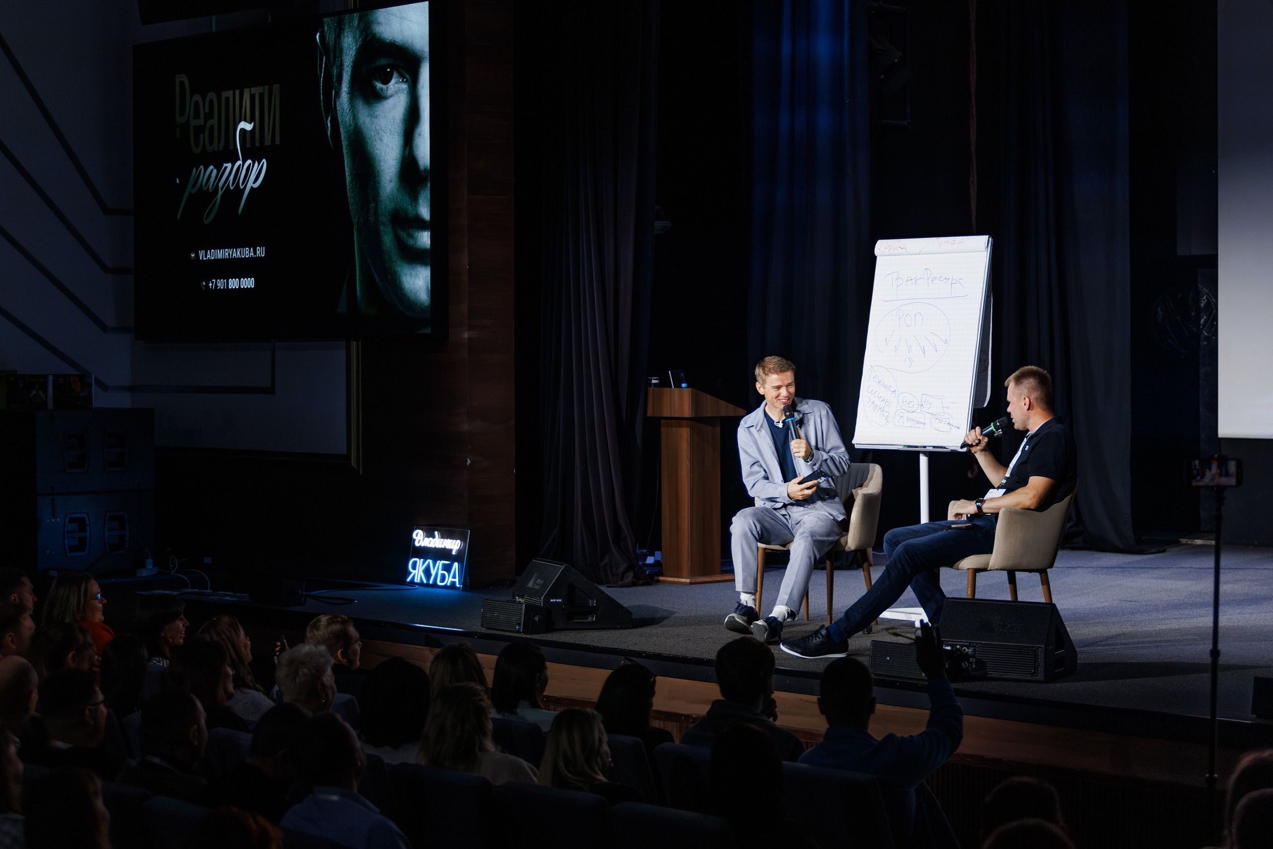 Деловые мероприятия. Geometria