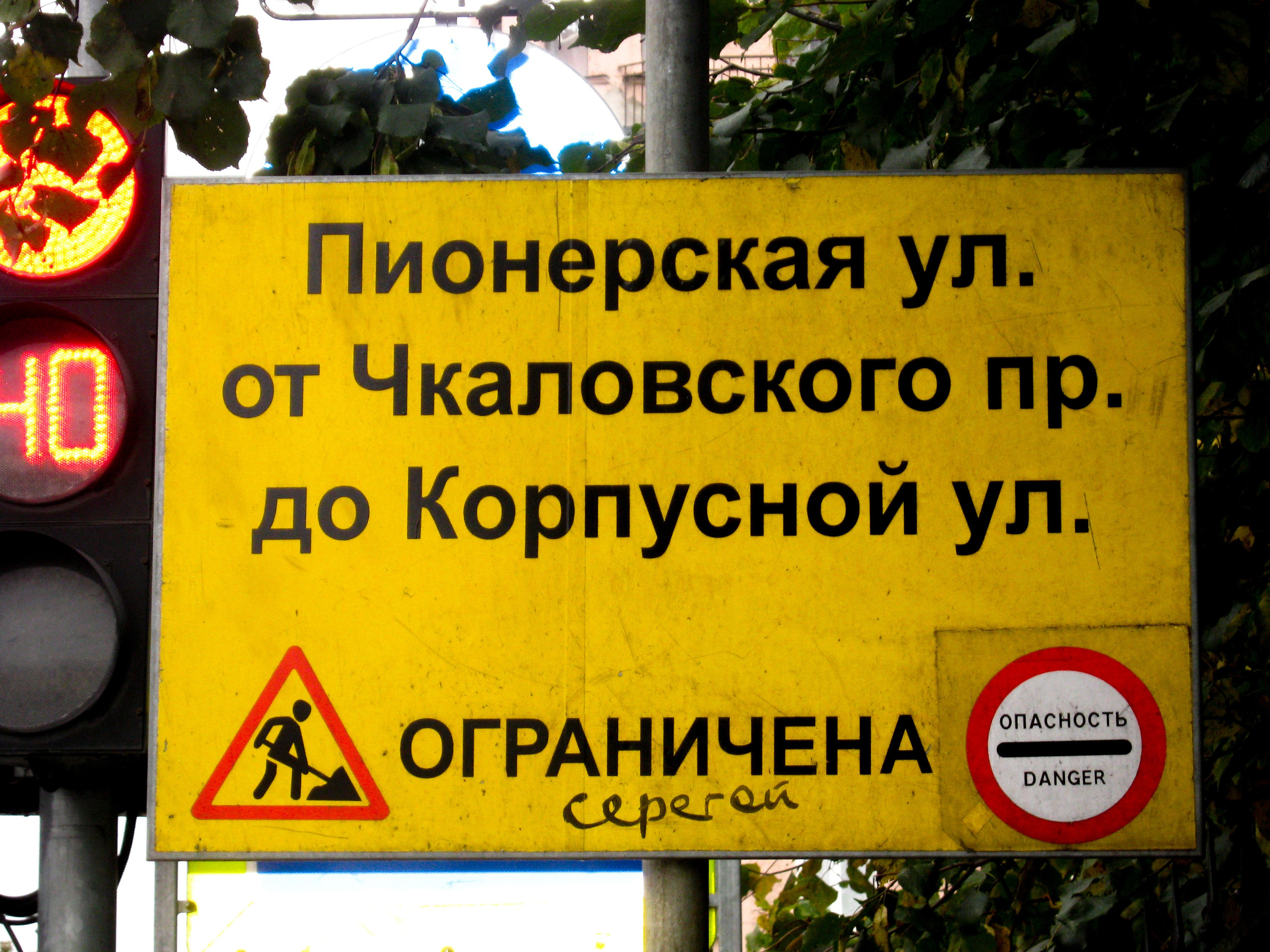 И вокруг меня. Портретный и концертный фотограф в Санкт-Петербурге Егор Телятников