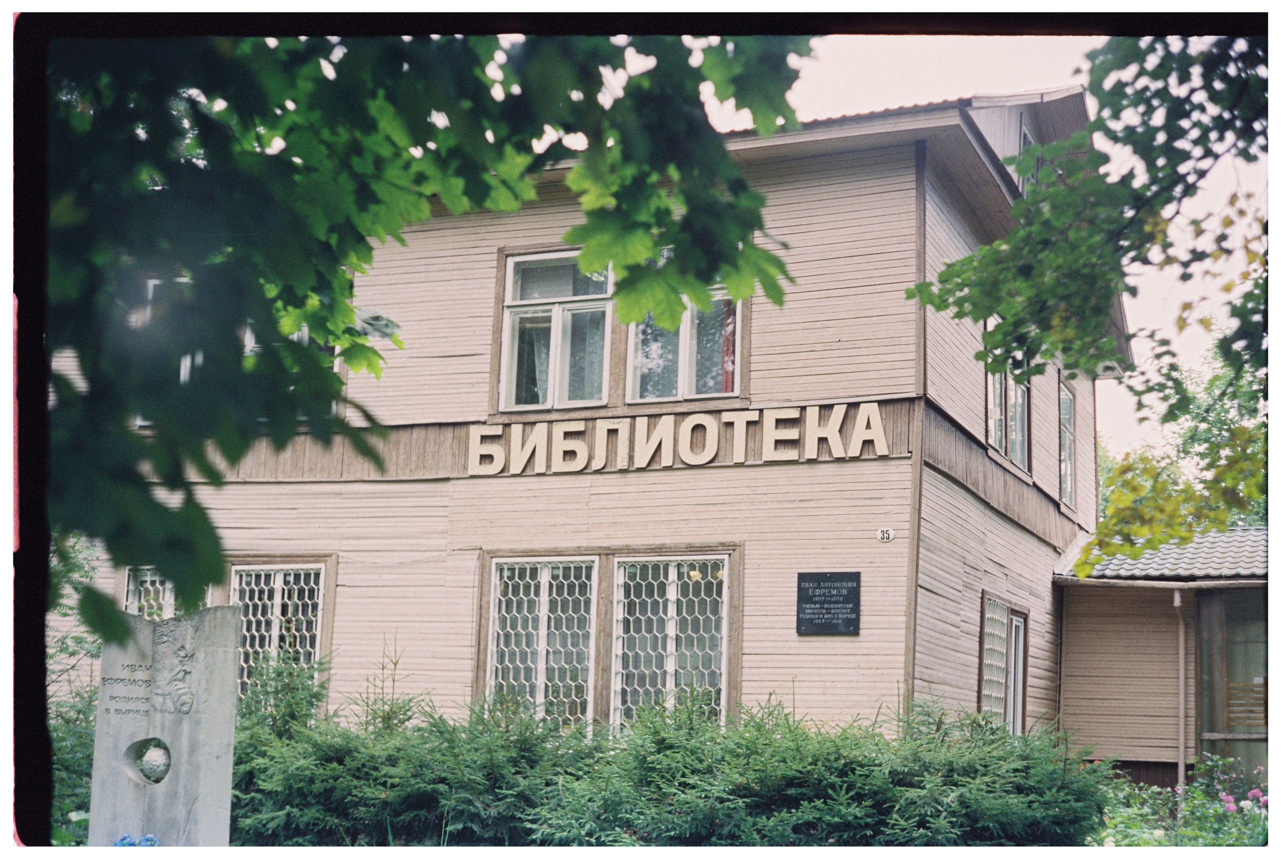 И вокруг меня. Портретный и концертный фотограф в Санкт-Петербурге Егор Телятников