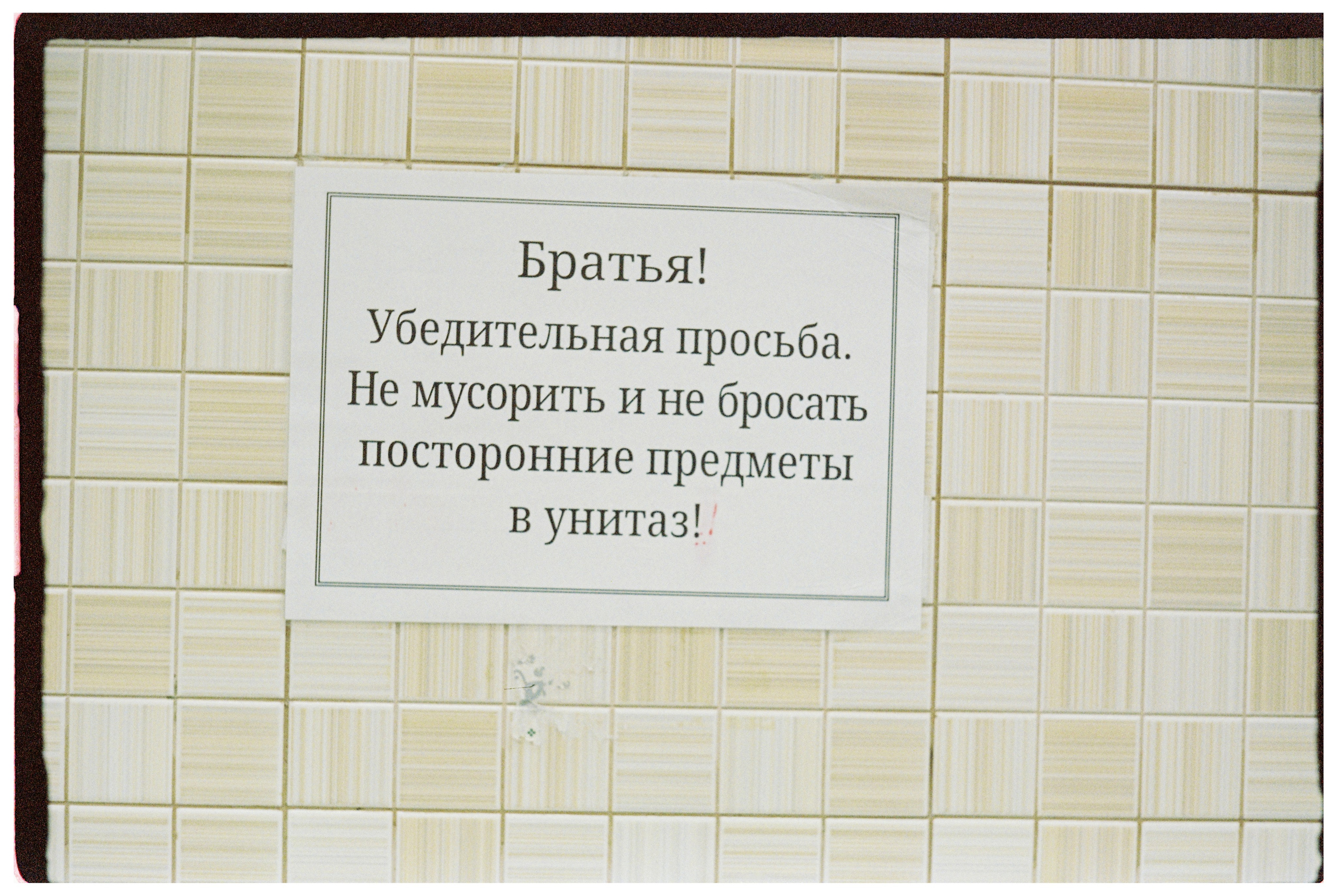 И вокруг меня. Портретный и концертный фотограф в Санкт-Петербурге Егор Телятников