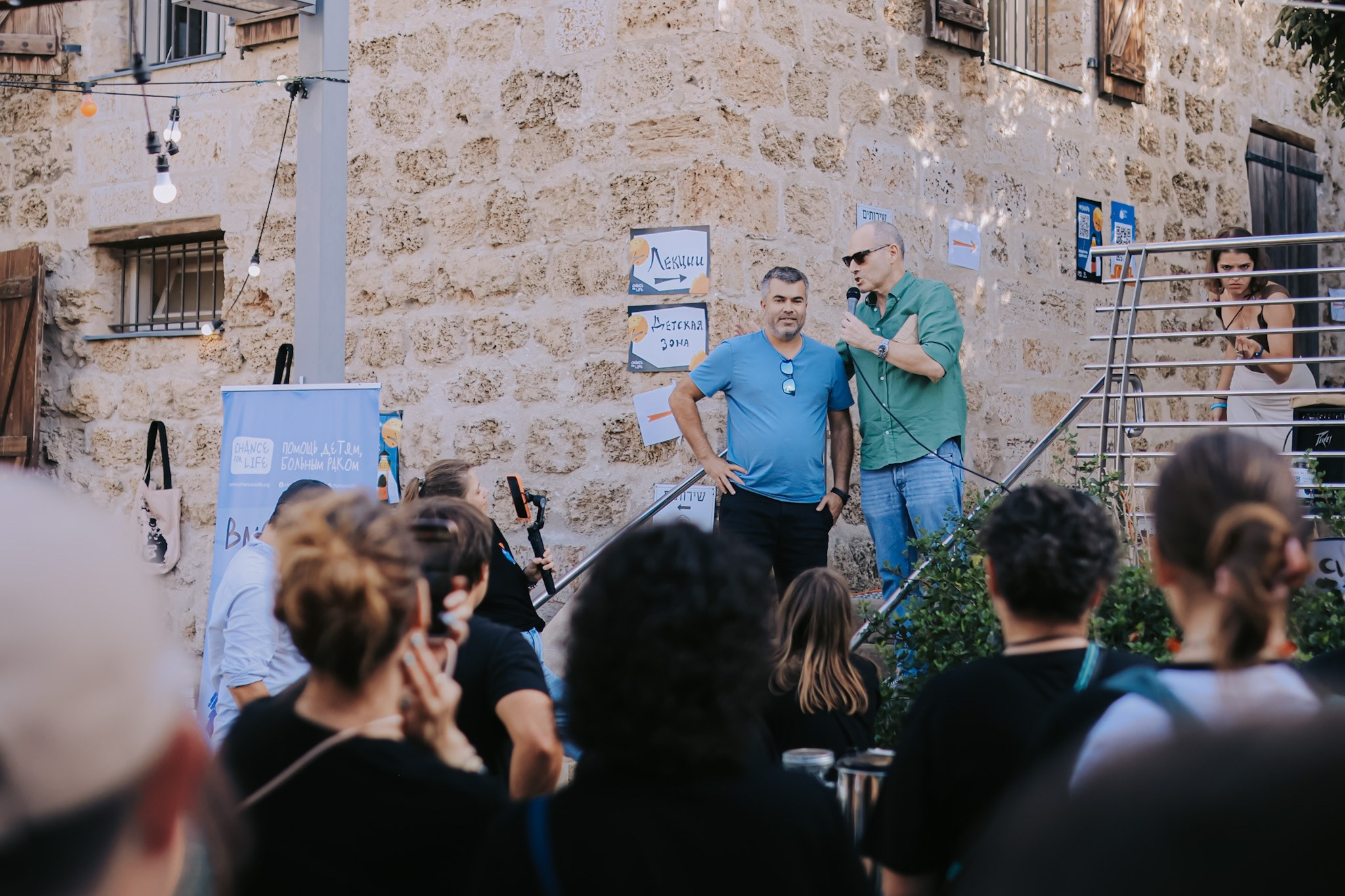 Charity Book Festival «Фонарь» for Chance4life, Tel Aviv | October 2025. Photographer in Israel Alice Milchin