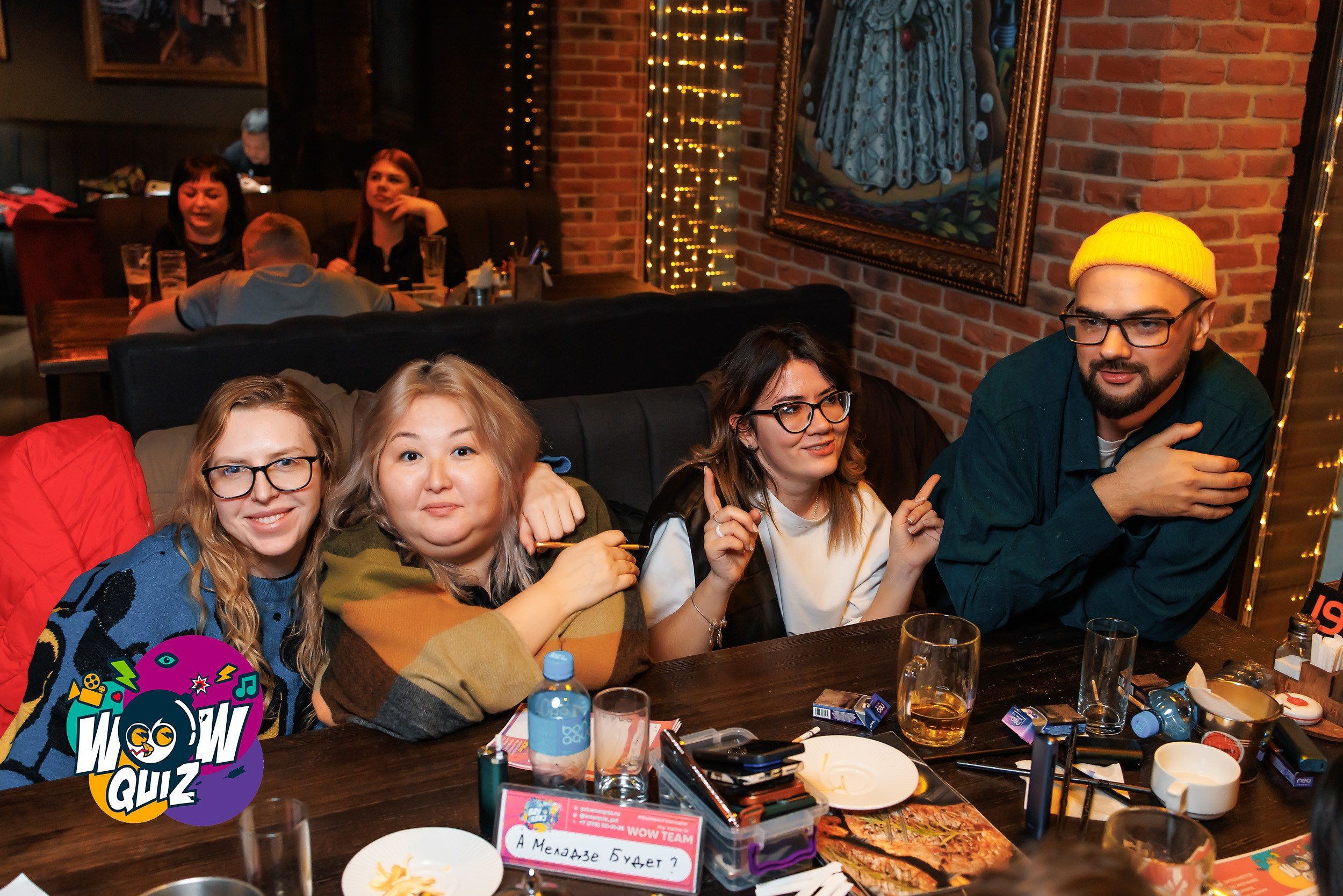 Wow Quiz. Кипятком Павлодар