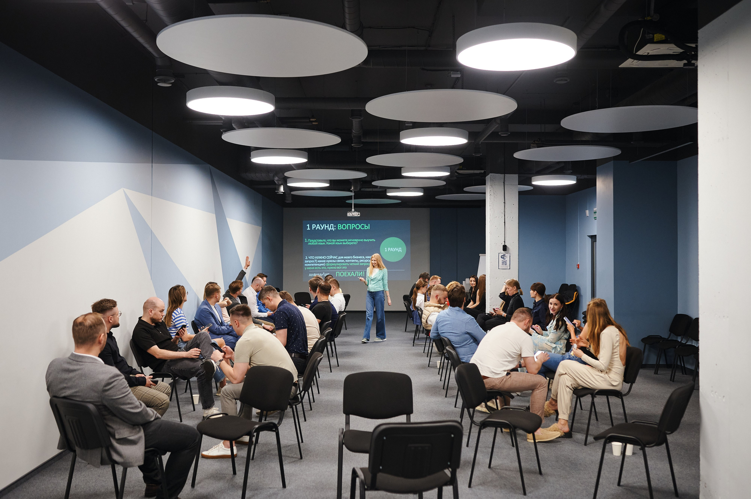 БИЗНЕС-КОННЕКТ СИЛА СВЯЗЕЙ. Главная