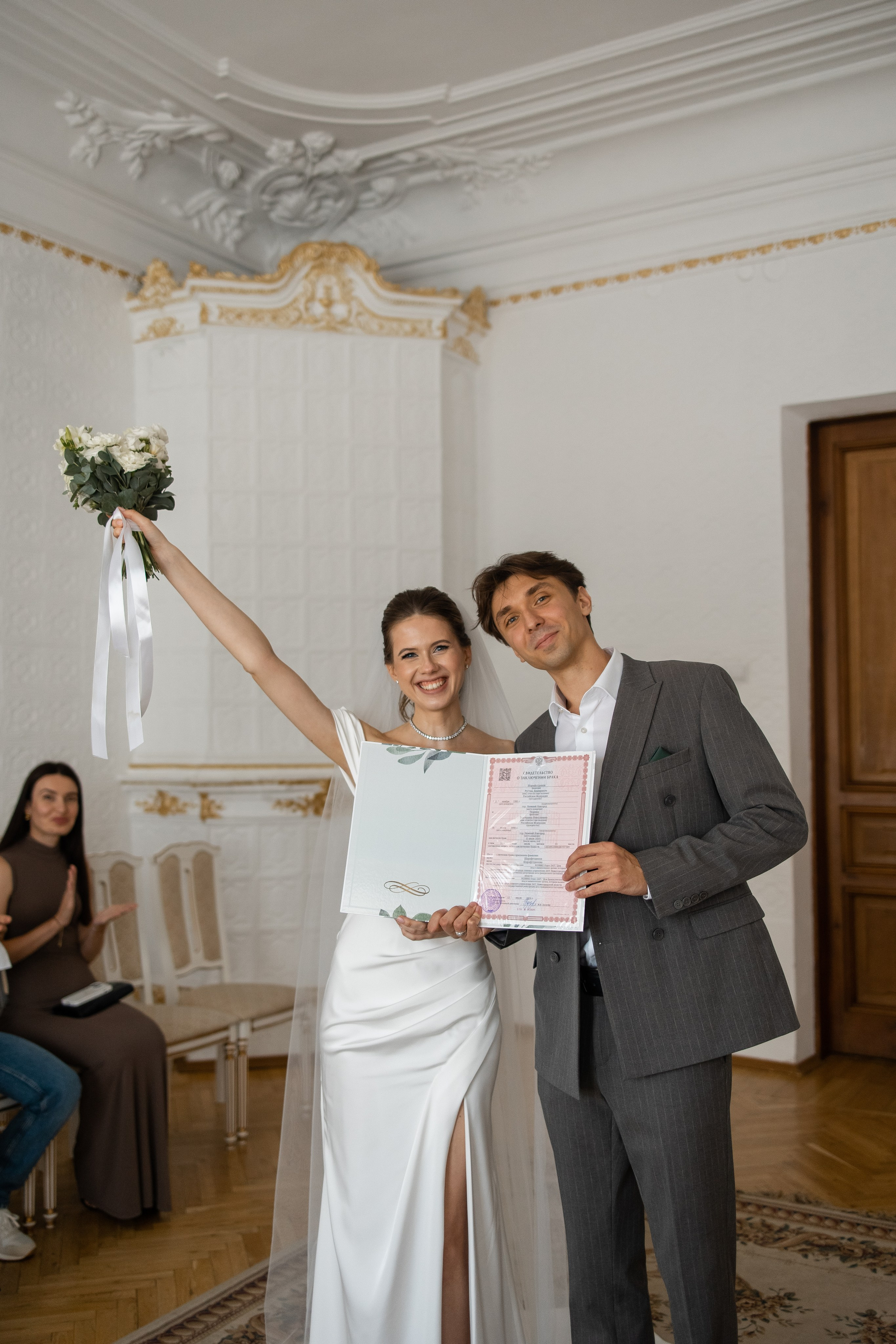 Катя и Рустам