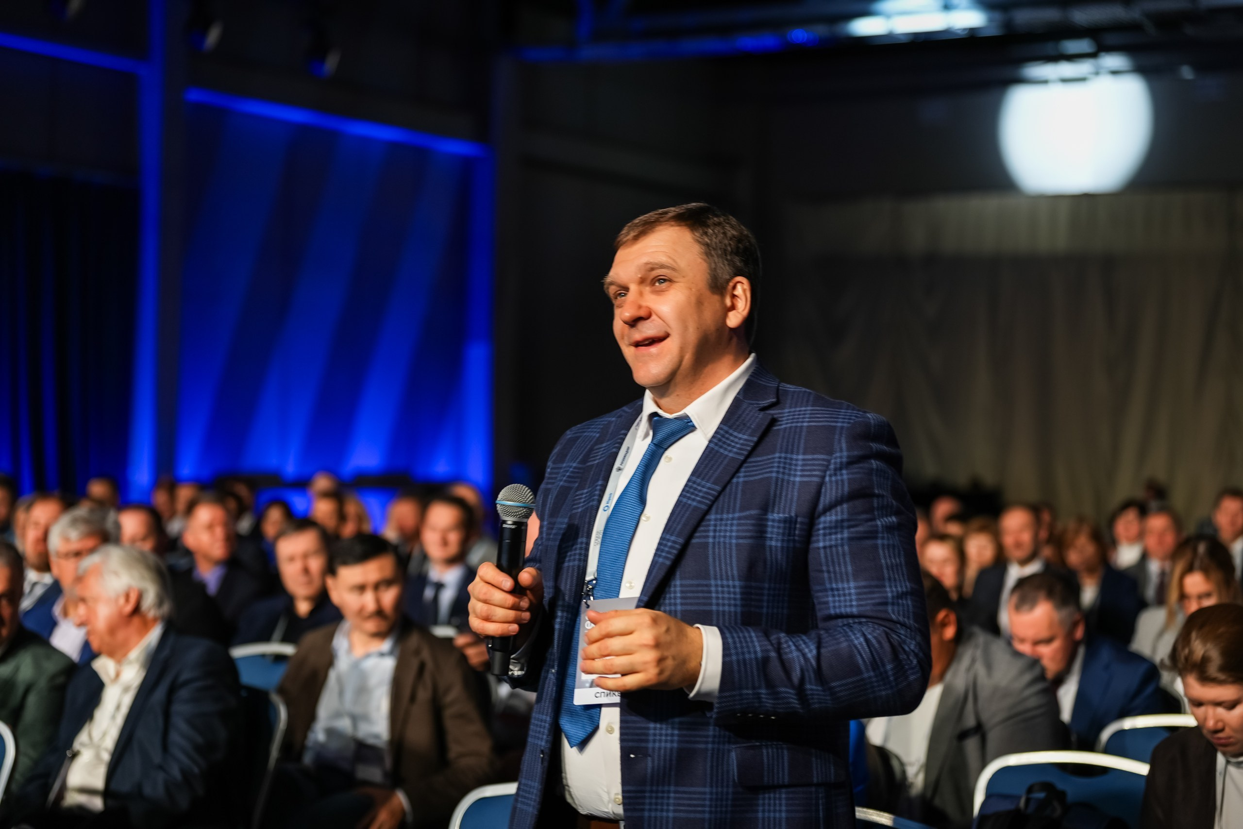 XXIV Форум Спектр | Роза Холл. Репортажный фотограф | Роза Хутор Красная Поляна Сочи Сириус