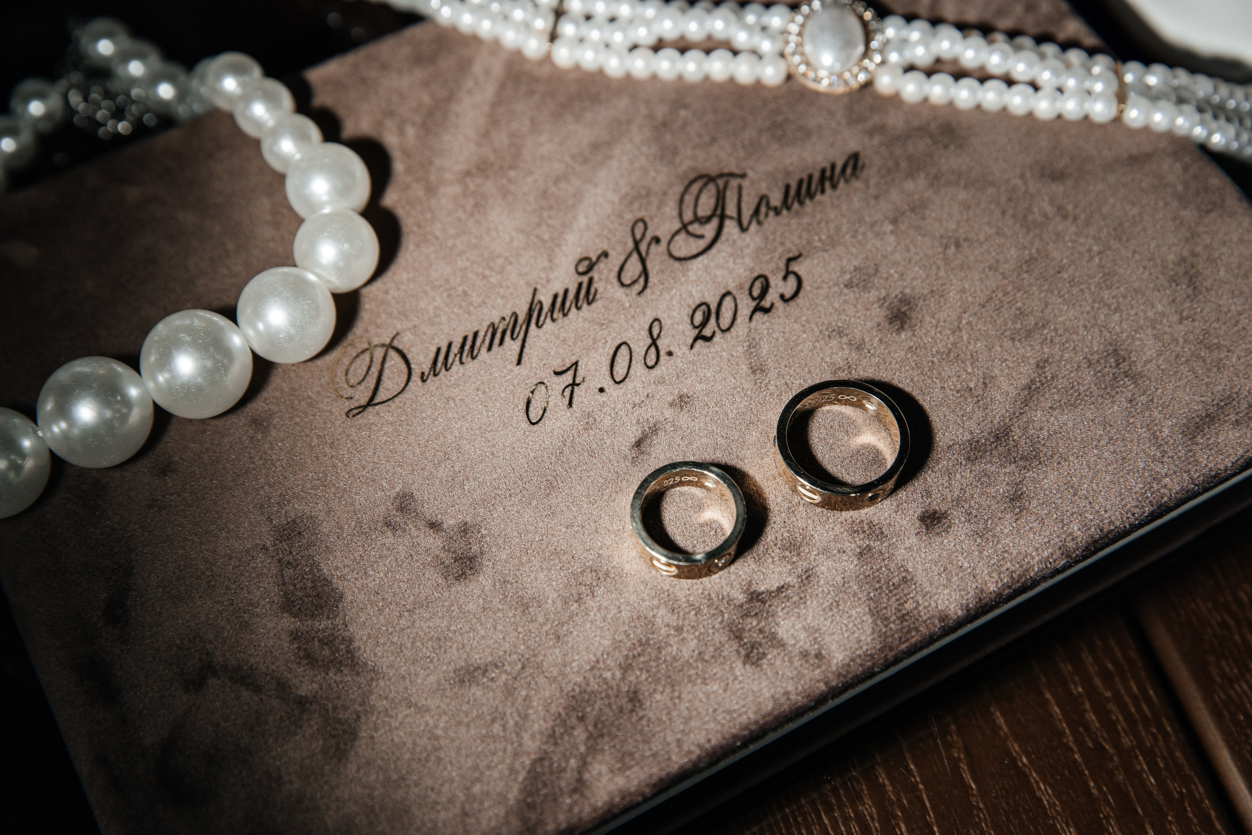 Дмитрий и Полина. Фотограф Москва Шептаев Артём