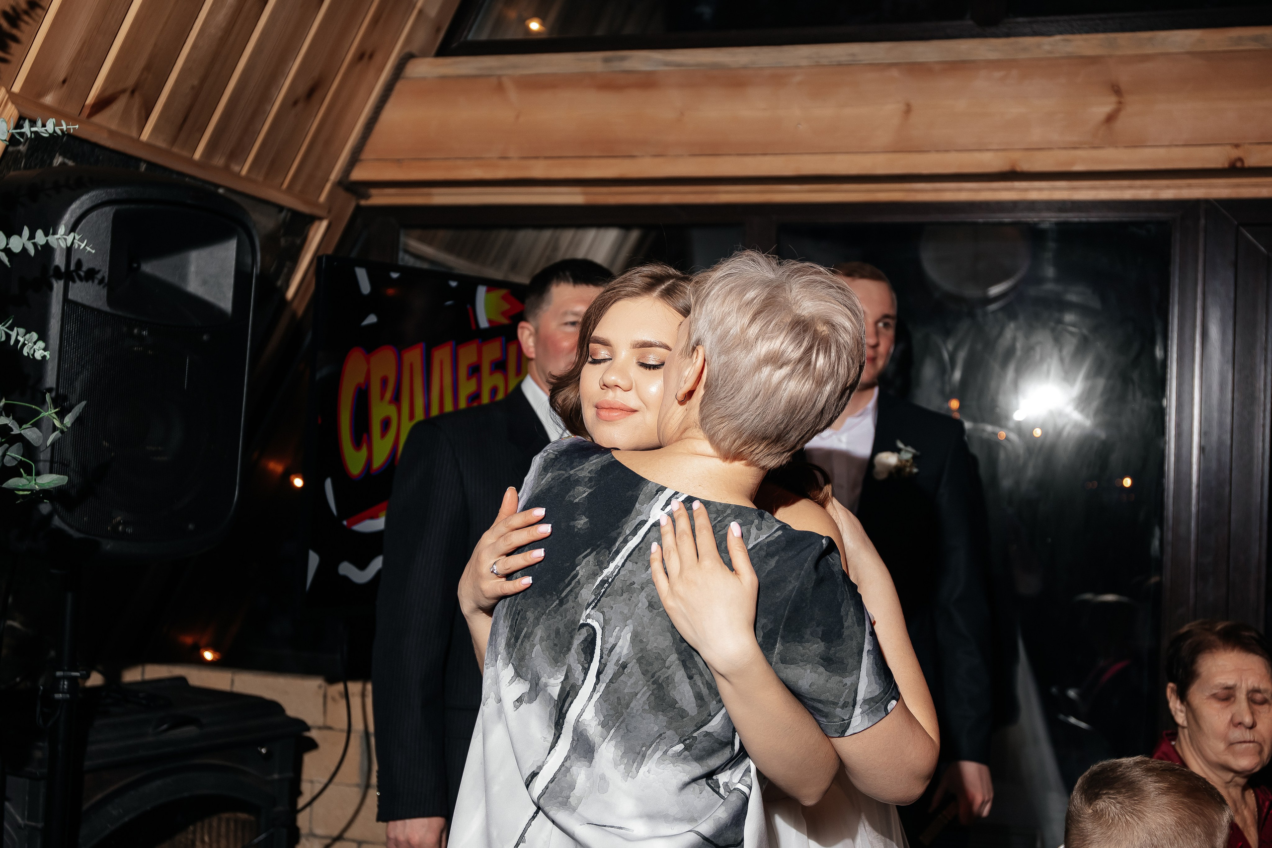 Кристина и Андрей. Фотограф Тимербаева Алина г. Сургут