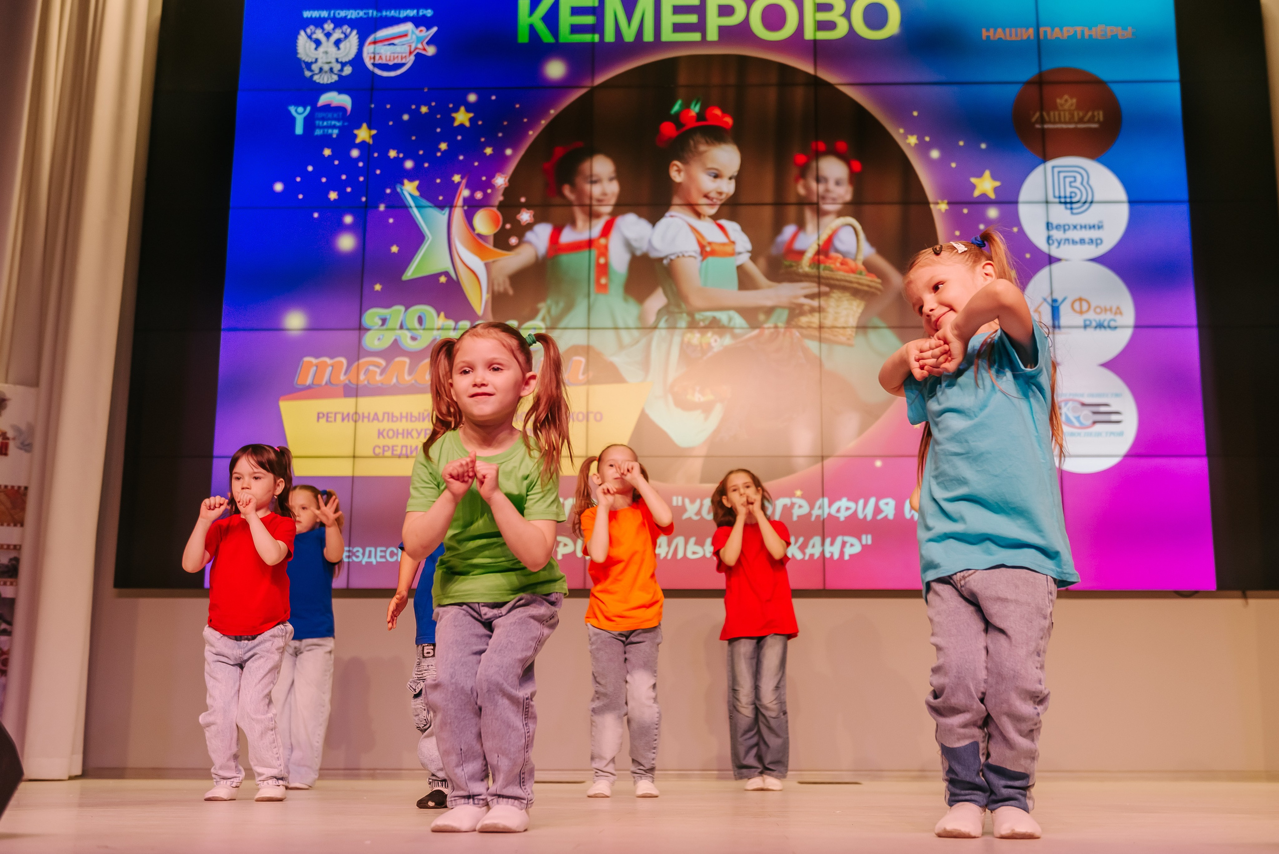 Юные Таланты России 2024. Детский фотограф, семейный фотограф и репортажи в Кемерово