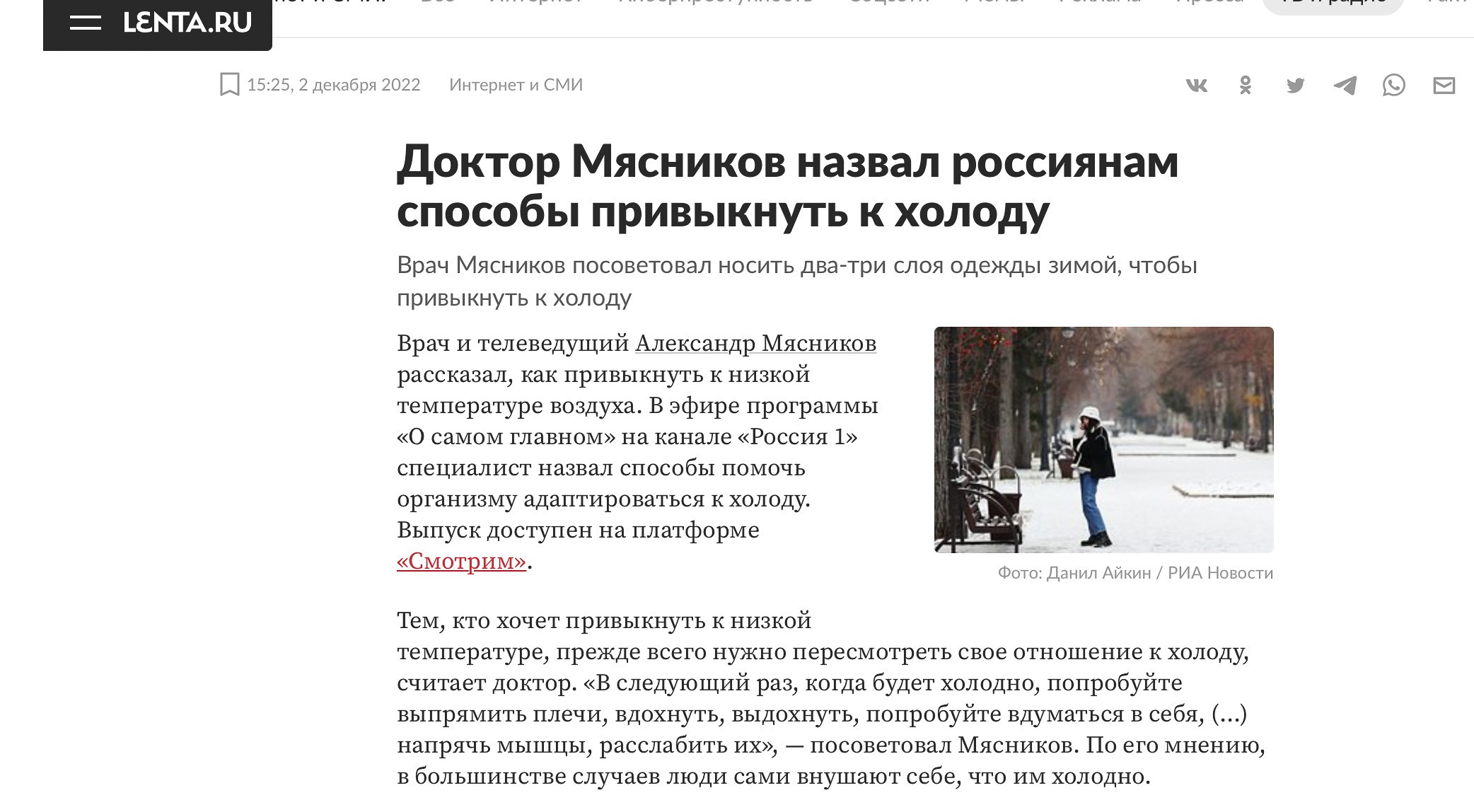 Publications. Photographer Danil Aykin