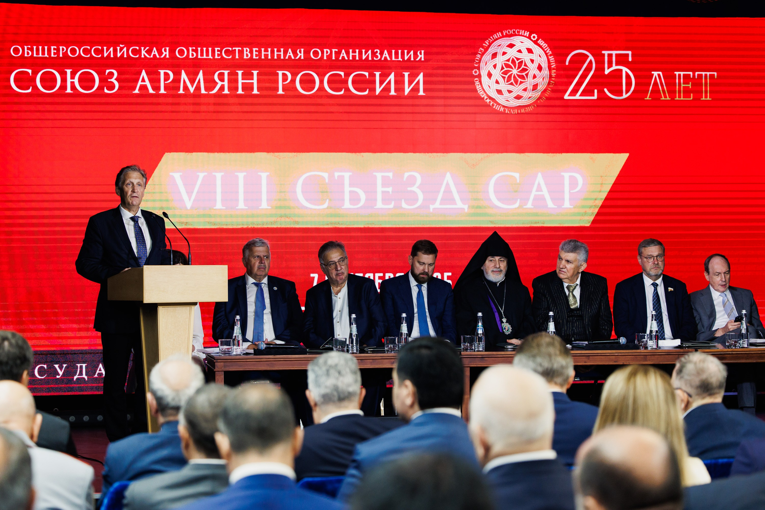 VIII Съезд Союза Армян России. Photographer Danil Aykin