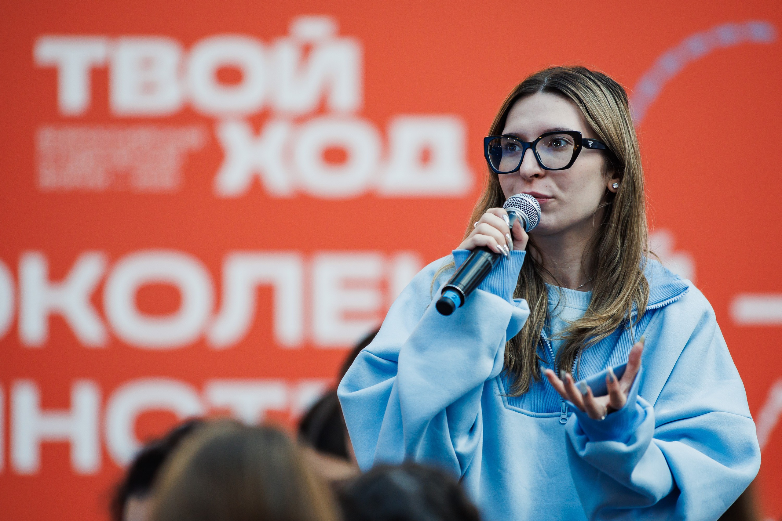 Твой Ход 2025. Photographer Danil Aykin