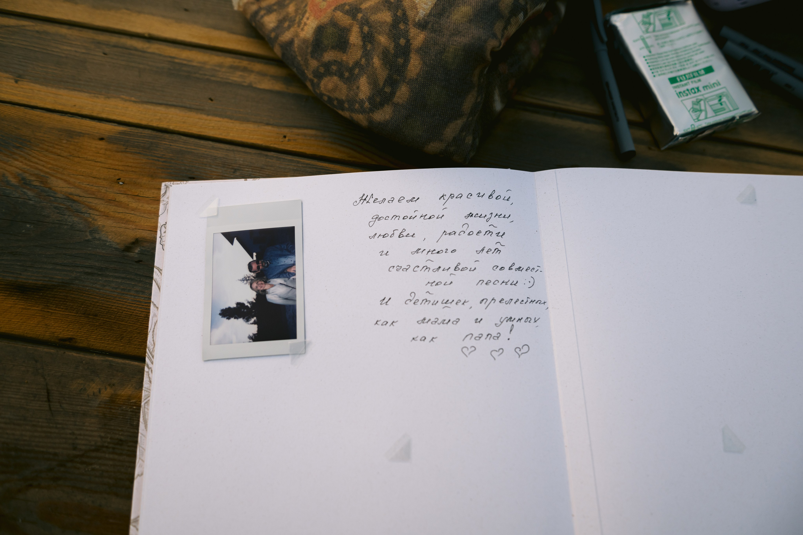 Ekaterina & Ivan. Свадебный фотограф в Краснодаре