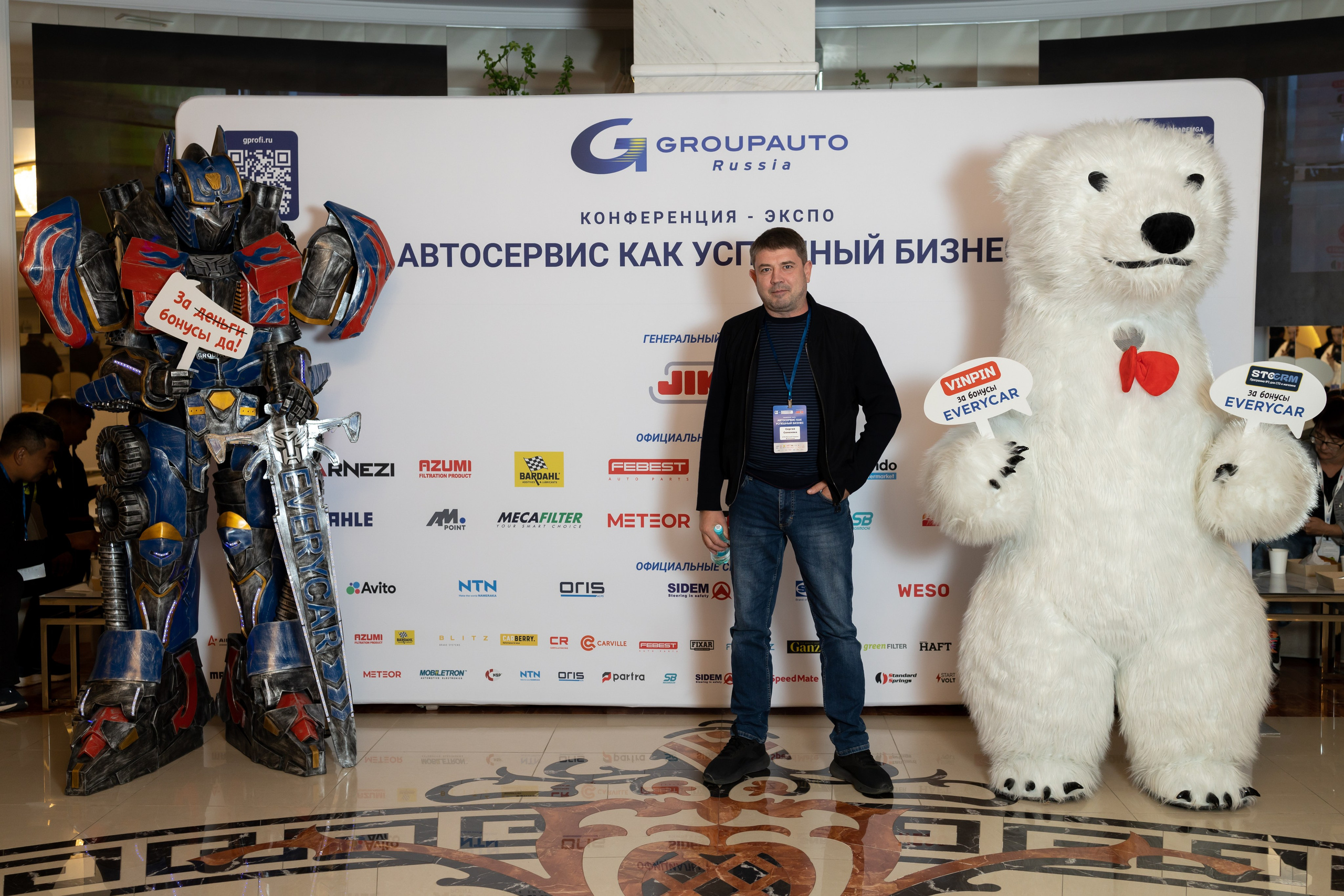 Бизнес конференция. Майорова Валерия Фотограф Ставрополь