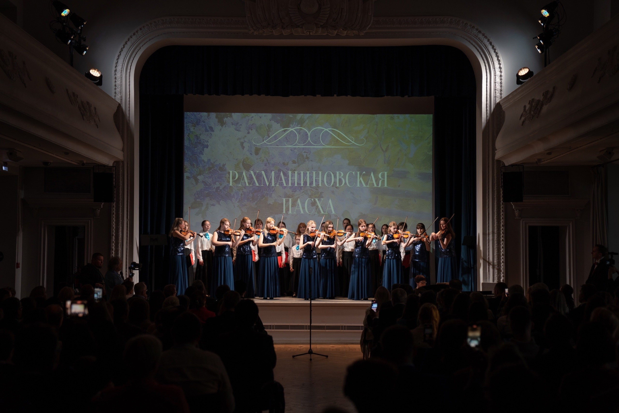 Мероприятия. Фотограф Михаил Еремин