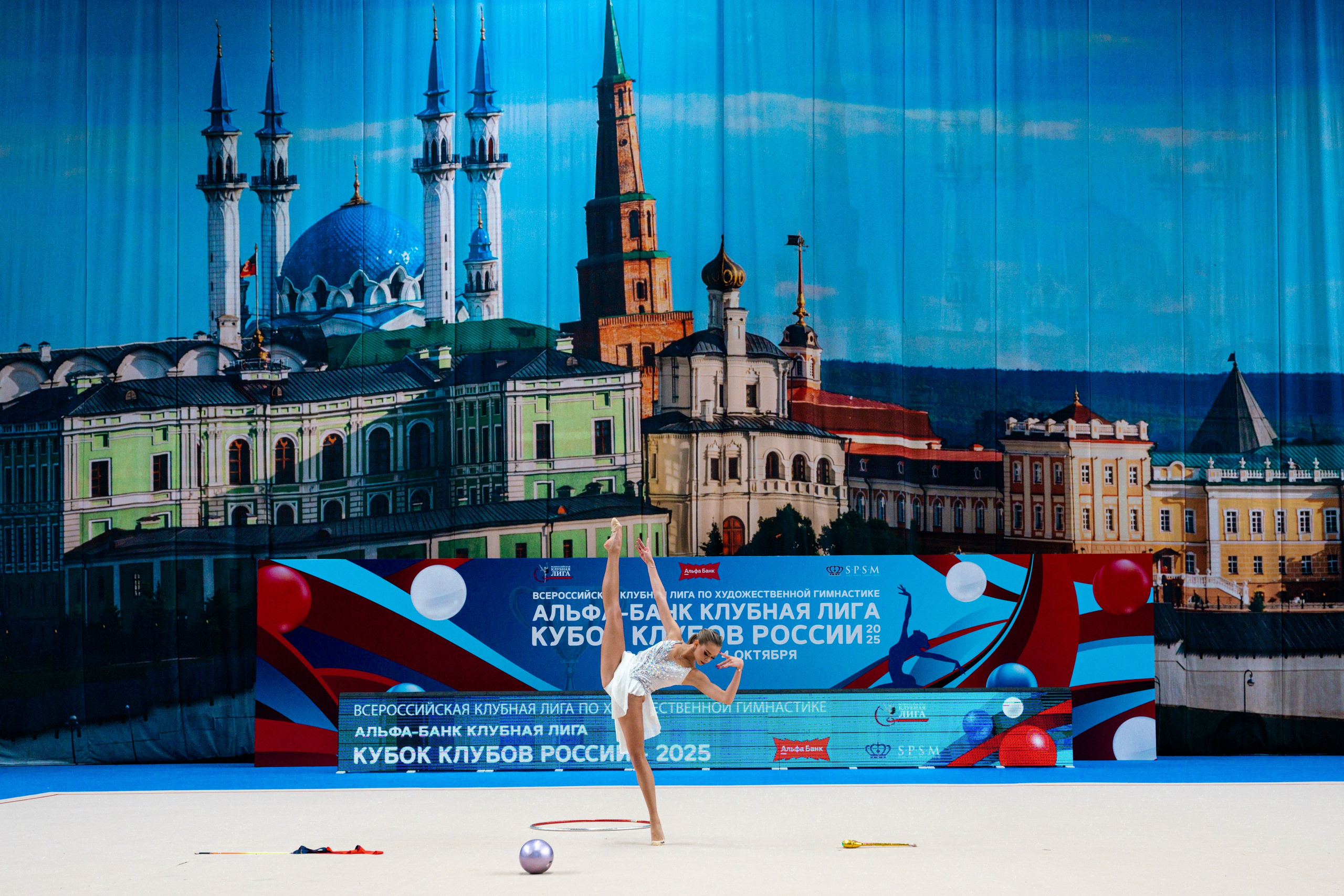 АЛЬФА-БАНК КУБОК КЛУБОВ РОССИИ 2025. КАЗАНЬ. Фотограф Казань