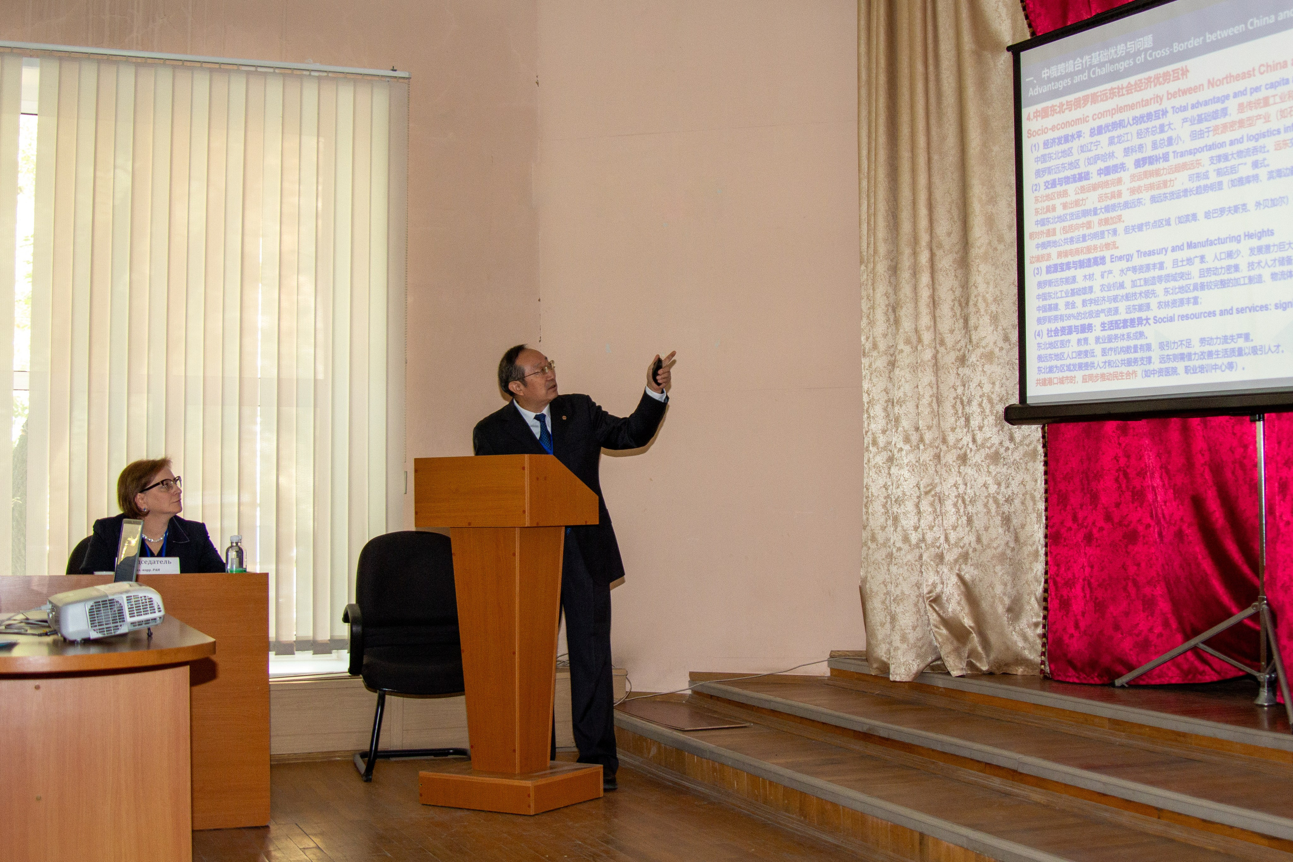 Конференция «Регионы нового освоения. Фотограф в Хабаровске Юлия Чванова