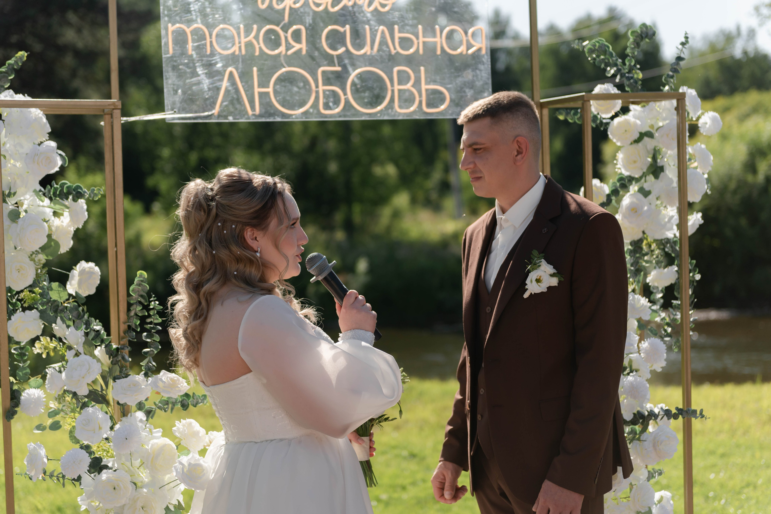 Леонид и Полина. Фотограф из Томска Субботина Яна