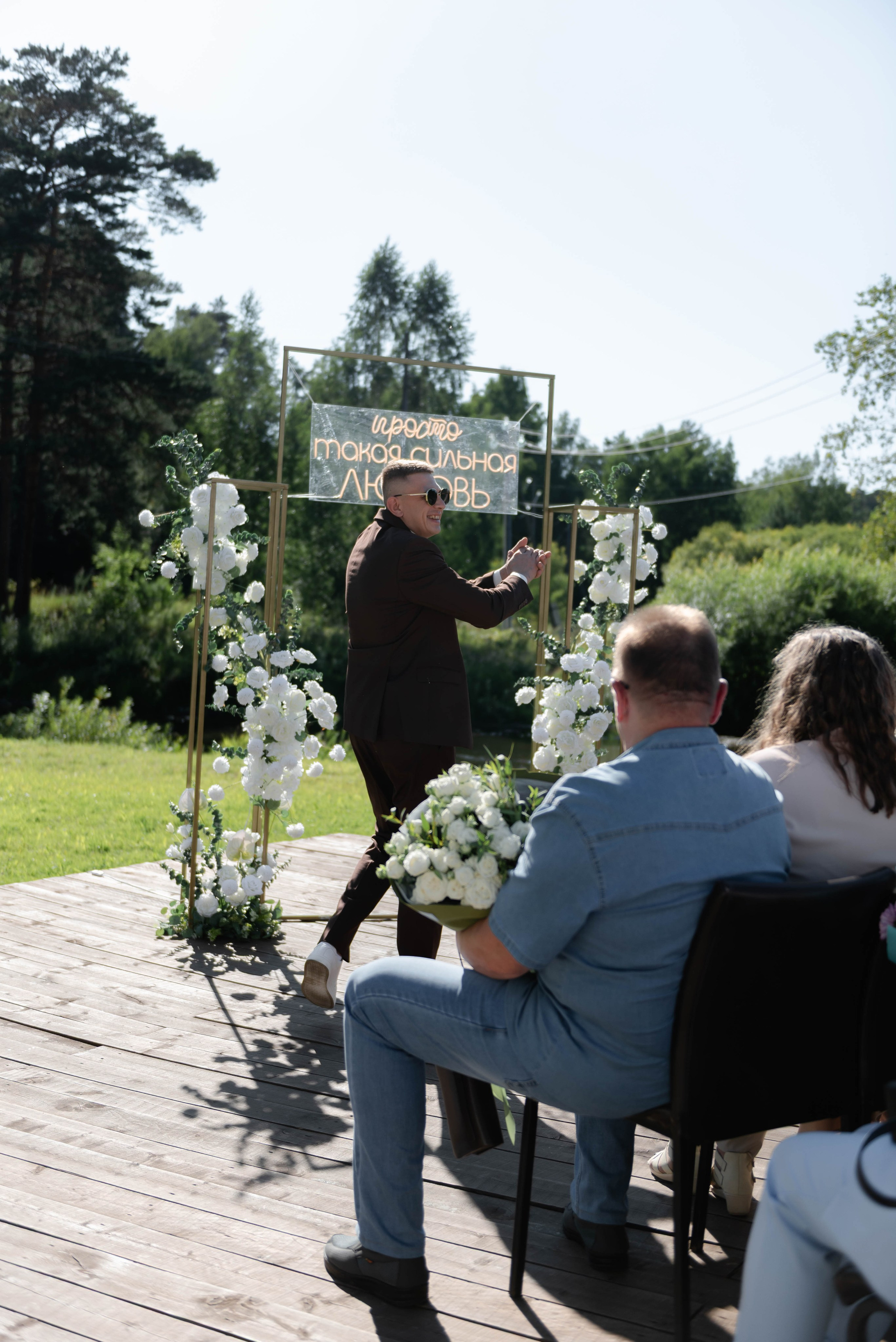 Леонид и Полина. Фотограф из Томска Субботина Яна