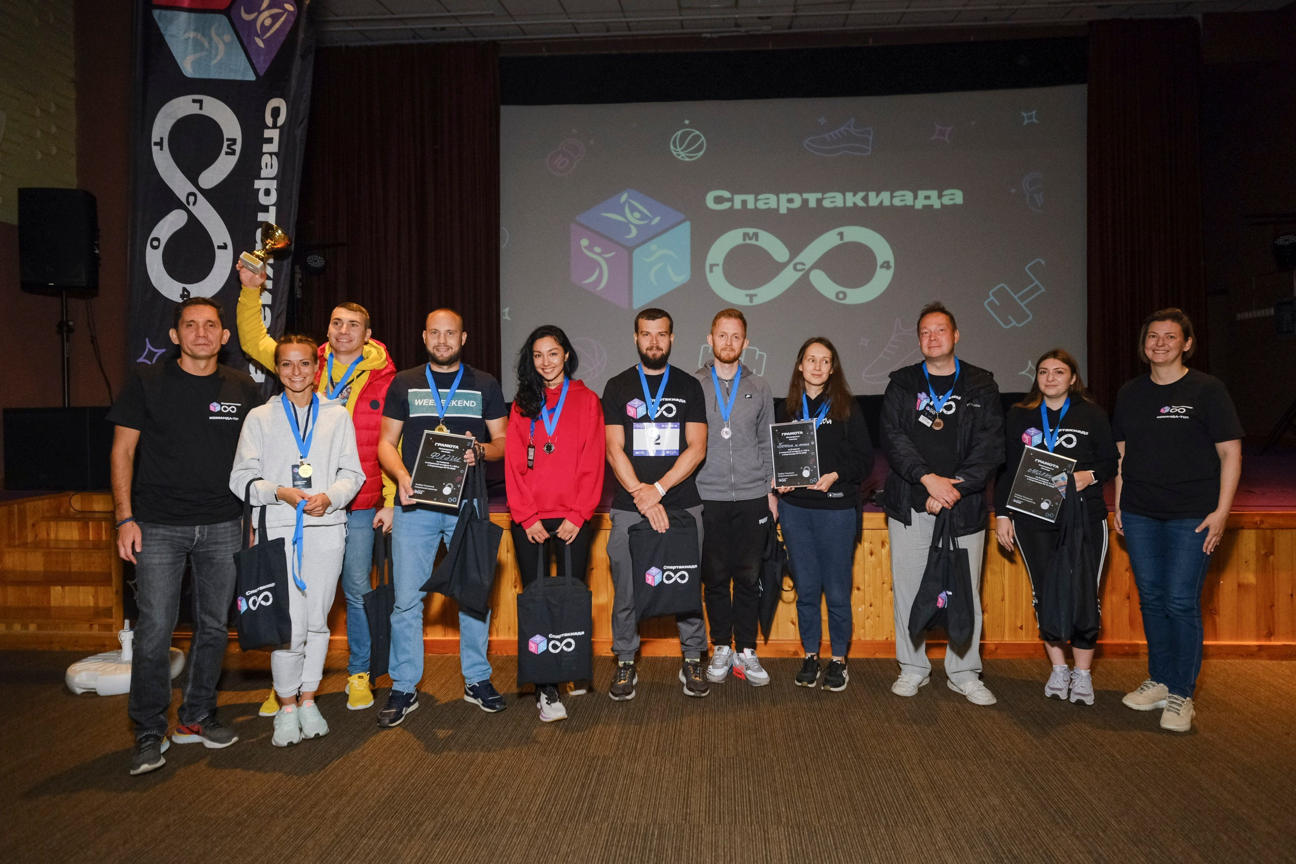 Спартакиада МГТС. Любовь Потапова